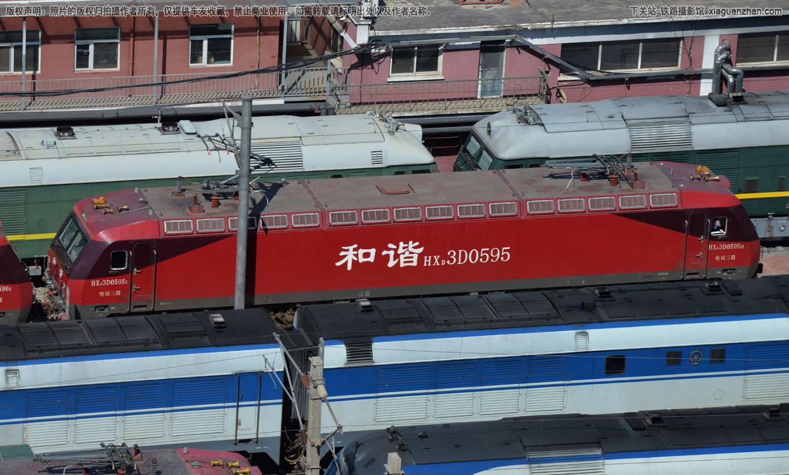 ��г��3D-0595 HXD3D-0595 ��������