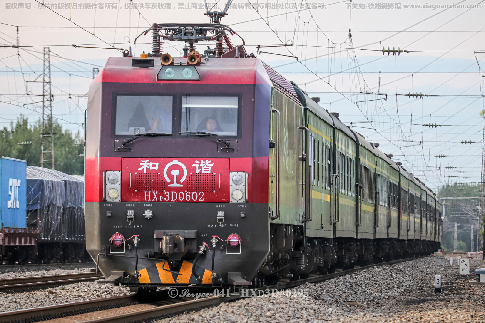 和谐电3D-0602 HXD3D-0602 哈局三段 和谐电3D-0602 HXD3D-0602 哈局三段