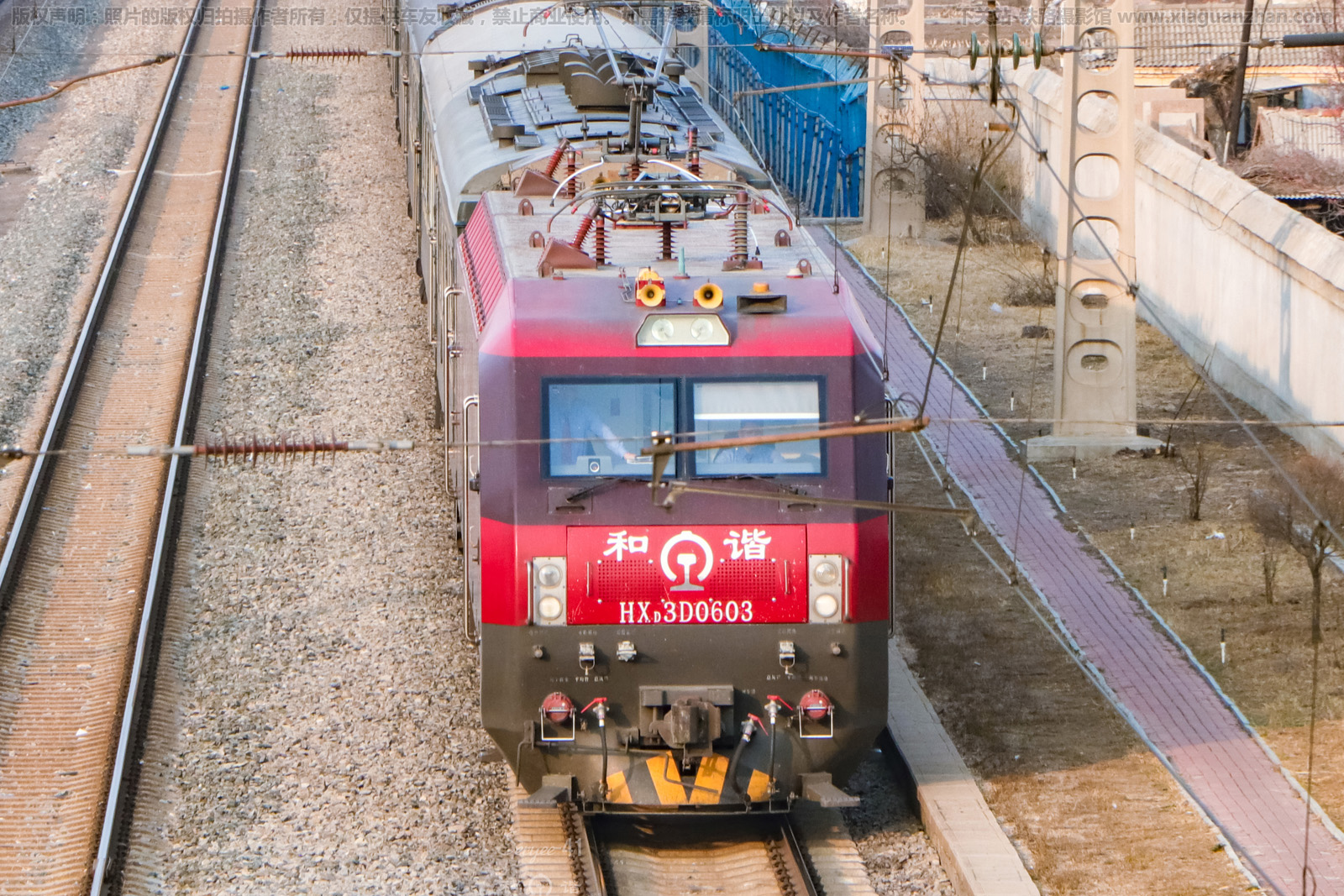 和谐电3D-0603 HXD3D-0603 哈局三段 和谐电3D-0603 HXD3D-0603 哈局三段