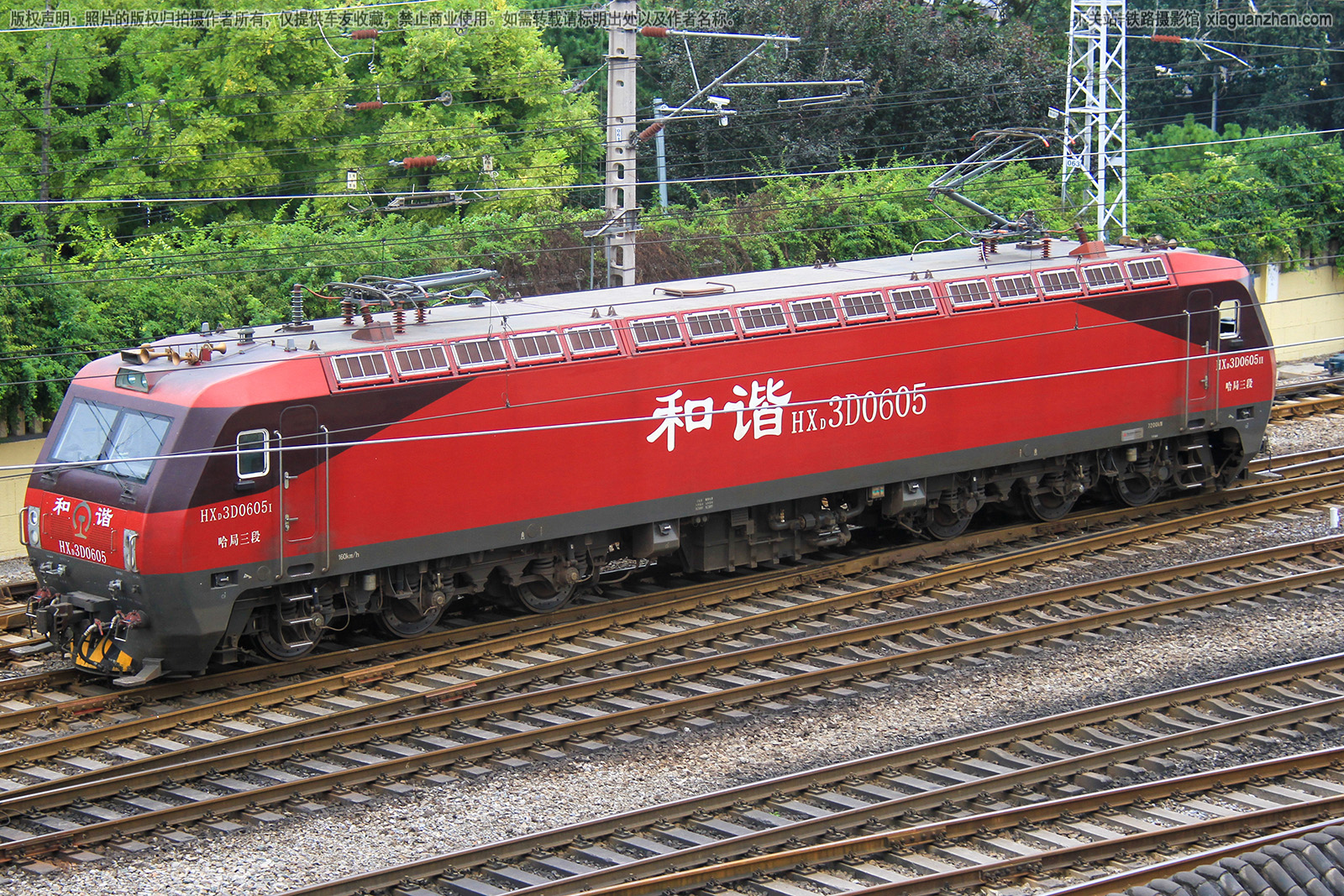 ��г��3D-0605 HXD3D-0605 ��������