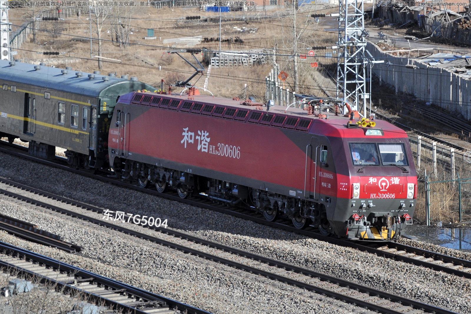 和谐电3D-0606 HXD3D-0606 哈局三段 和谐电3D-0606 HXD3D-0606 哈局三段