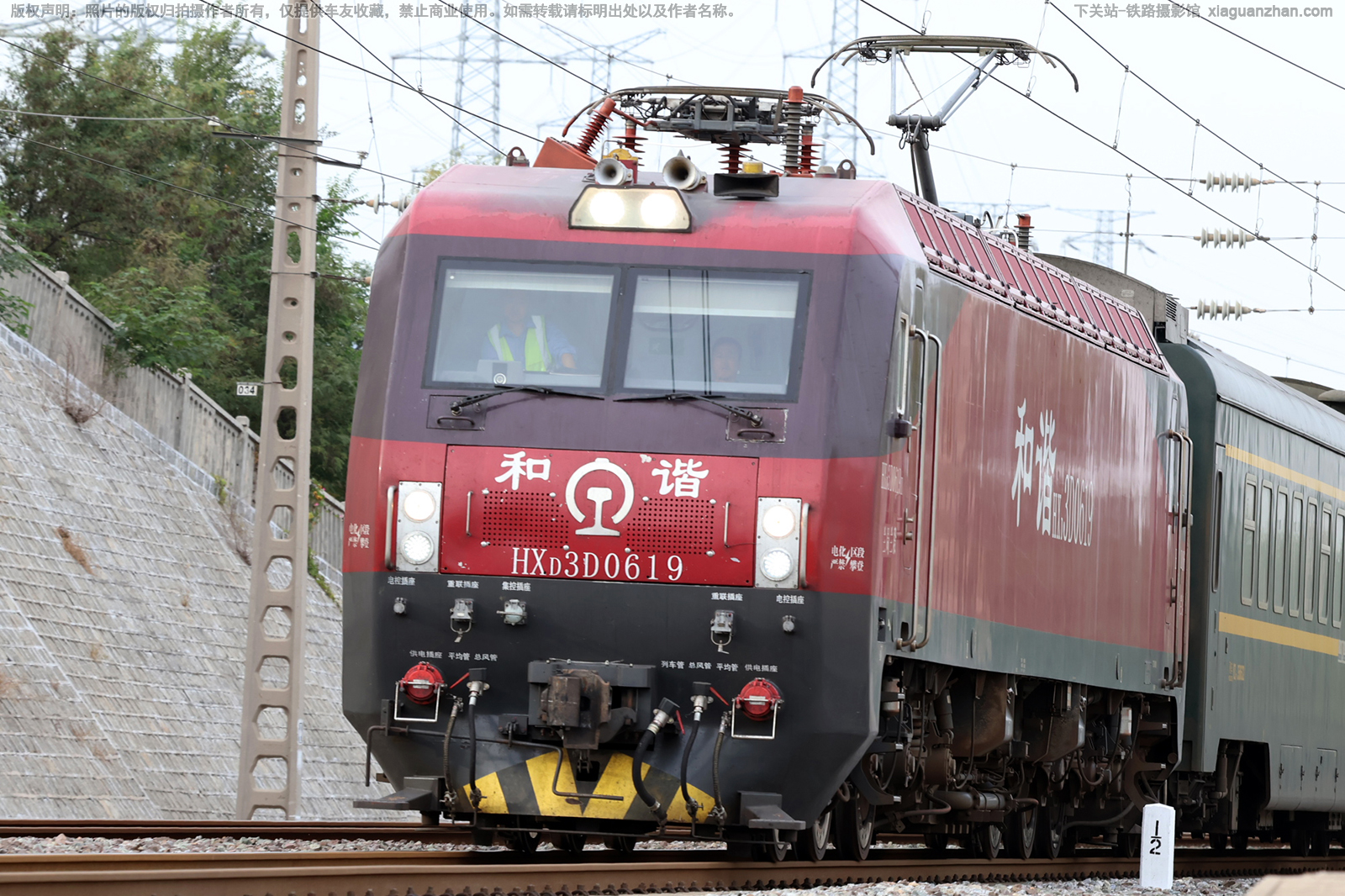 和谐电3D-0619 HXD3D-0619 兰局兰段 和谐电3D-0619 HXD3D-0619 兰局兰段