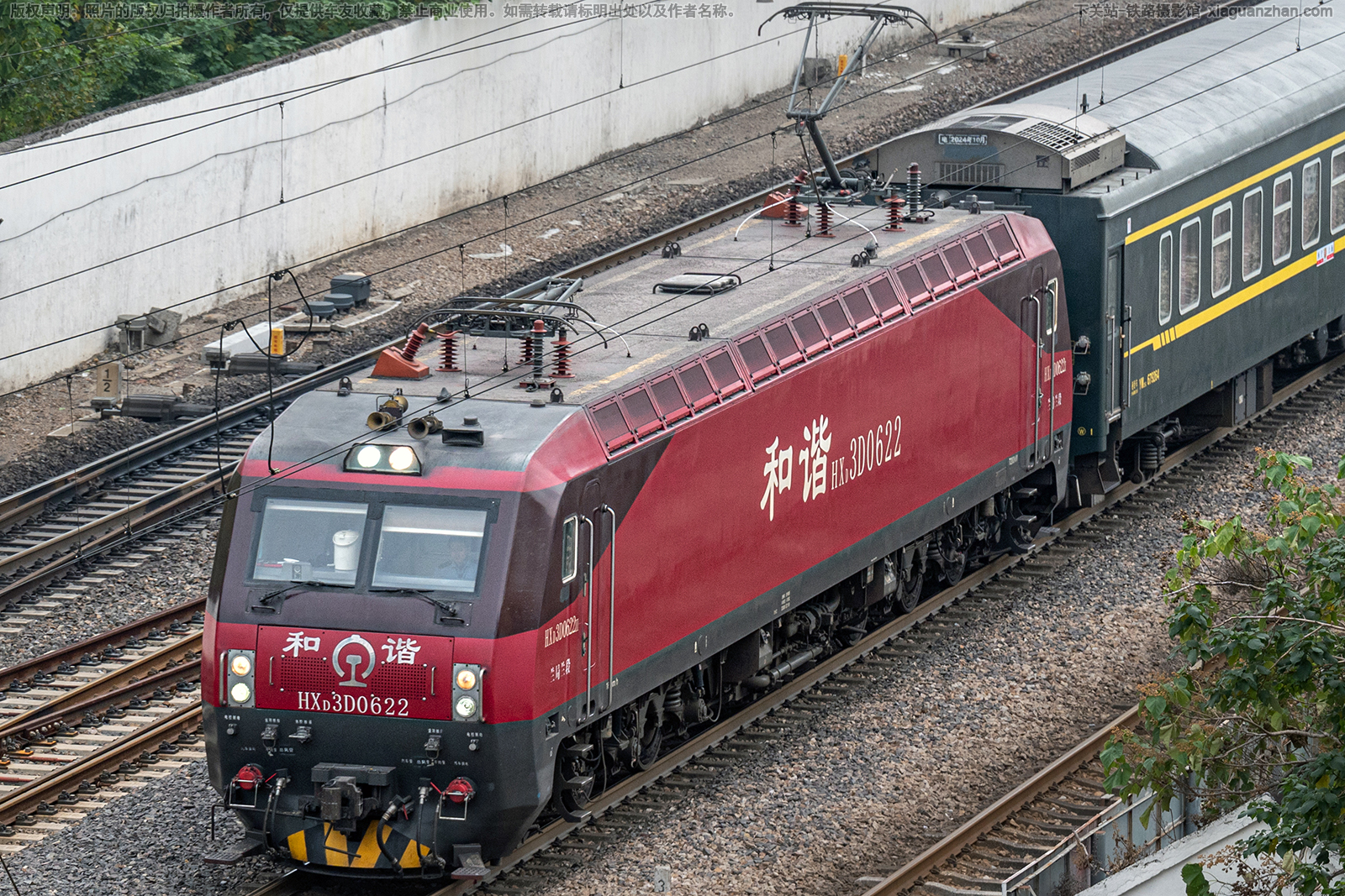 和谐电3D-0622 HXD3D-0622 兰局兰段 和谐电3D-0622 HXD3D-0622 兰局兰段