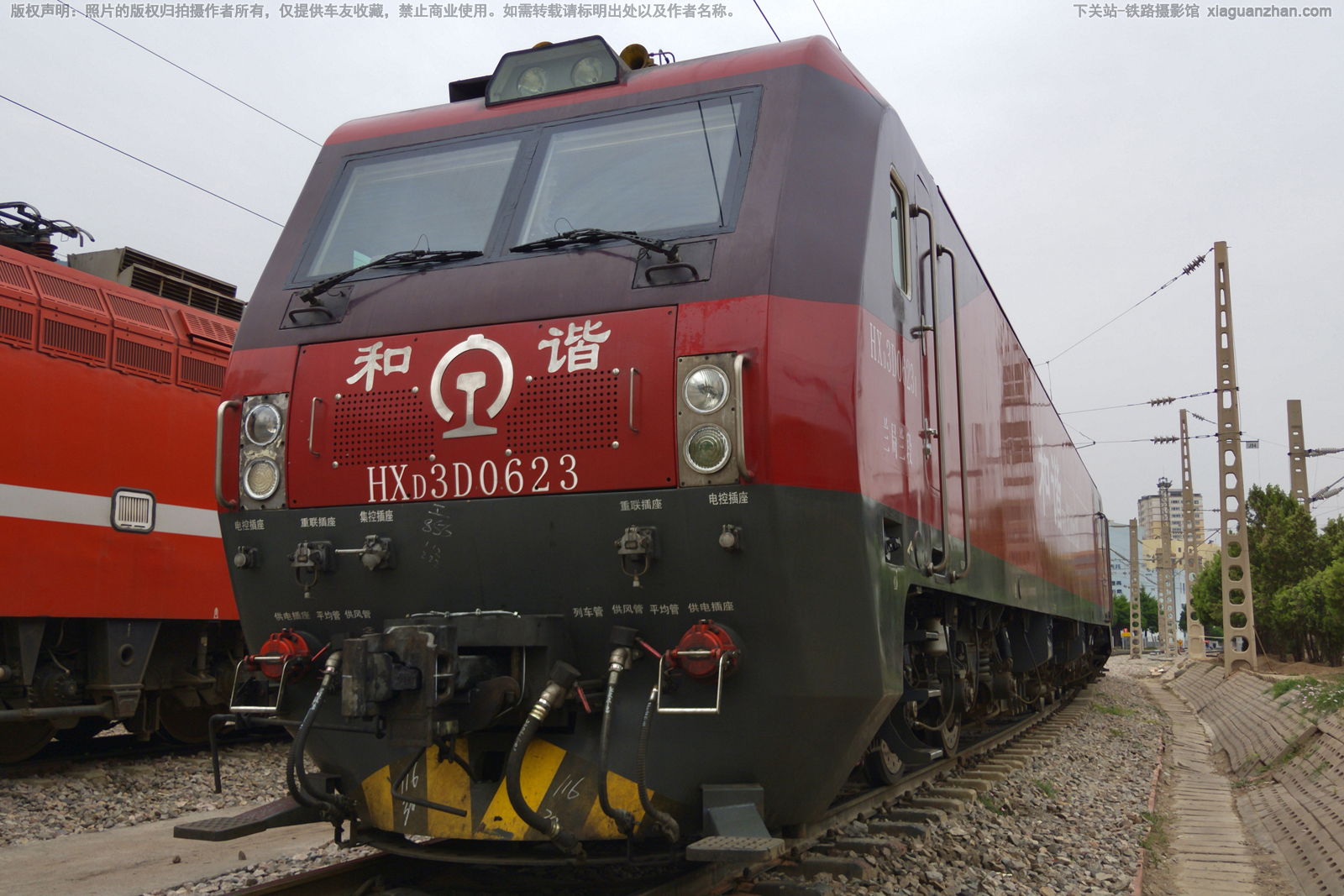 ��г��3D-0623 HXD3D-0623 ��������