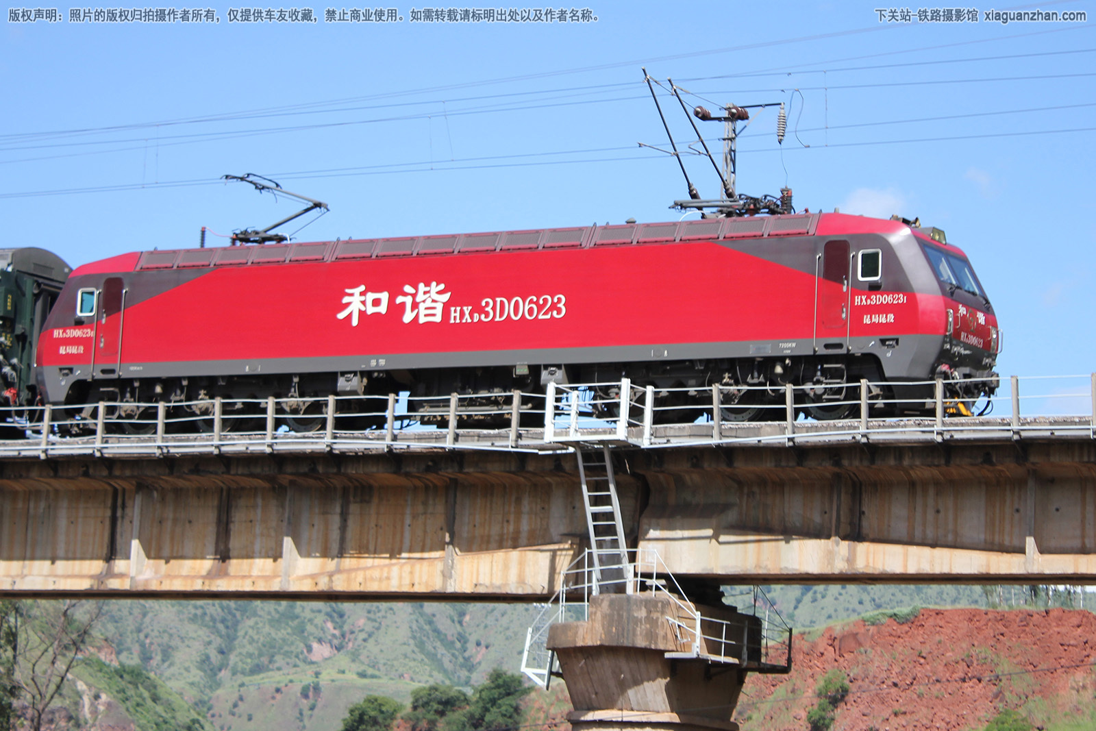 和谐电3D-0623 HXD3D-0623 昆局昆段 和谐电3D-0623 HXD3D-0623 昆局昆段