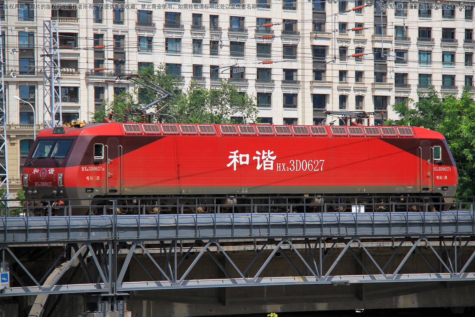 ��г��3D-0627 HXD3D-0627 ��������