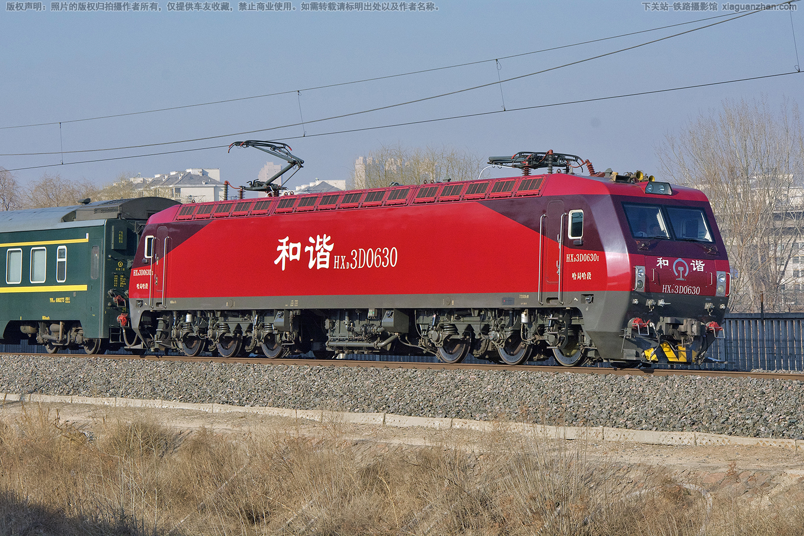 和谐电3D-0630 HXD3D-0630 哈局哈段 和谐电3D-0630 HXD3D-0630 哈局哈段