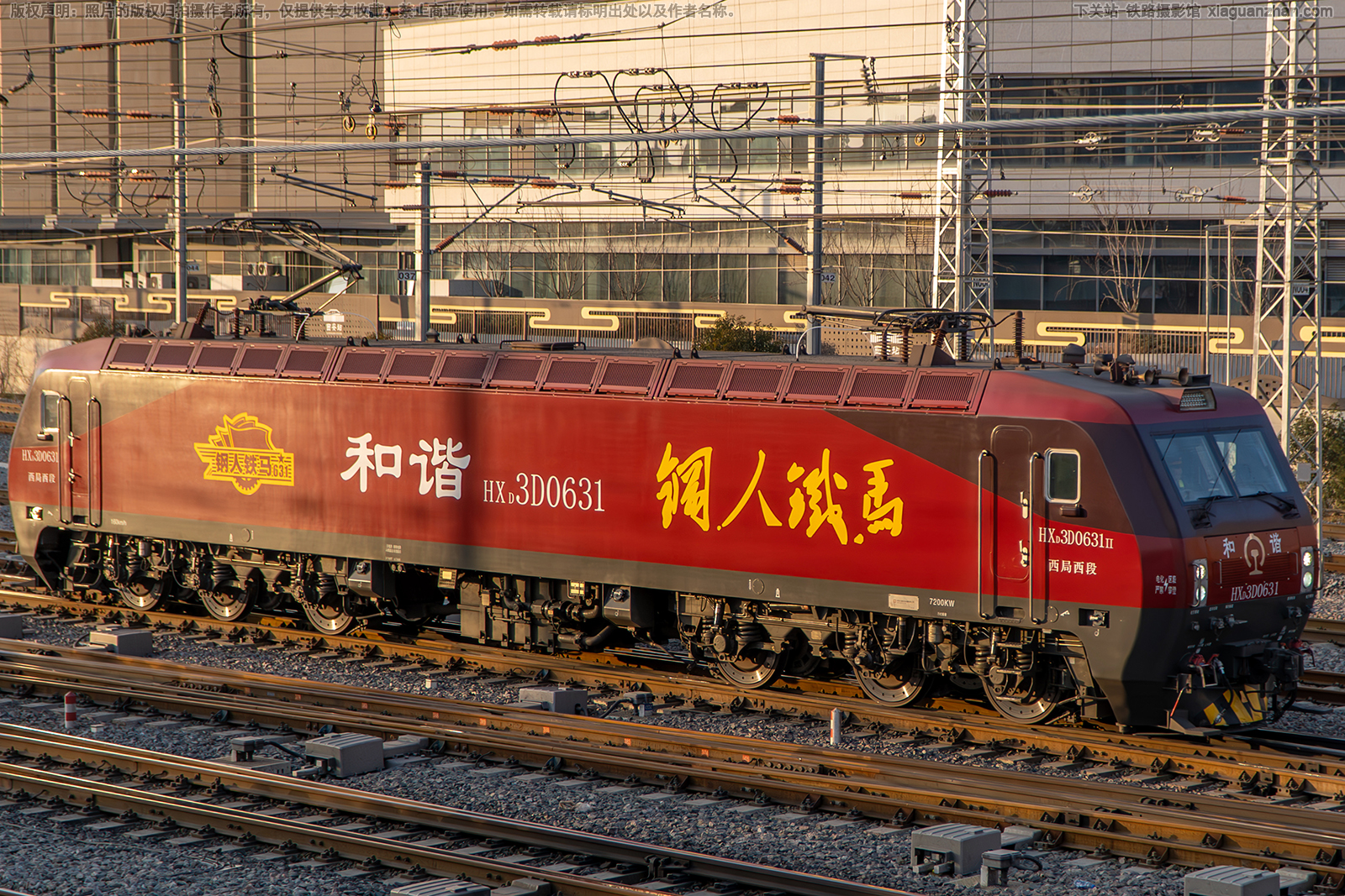 ��г��3D-0631 HXD3D-0631 ��������