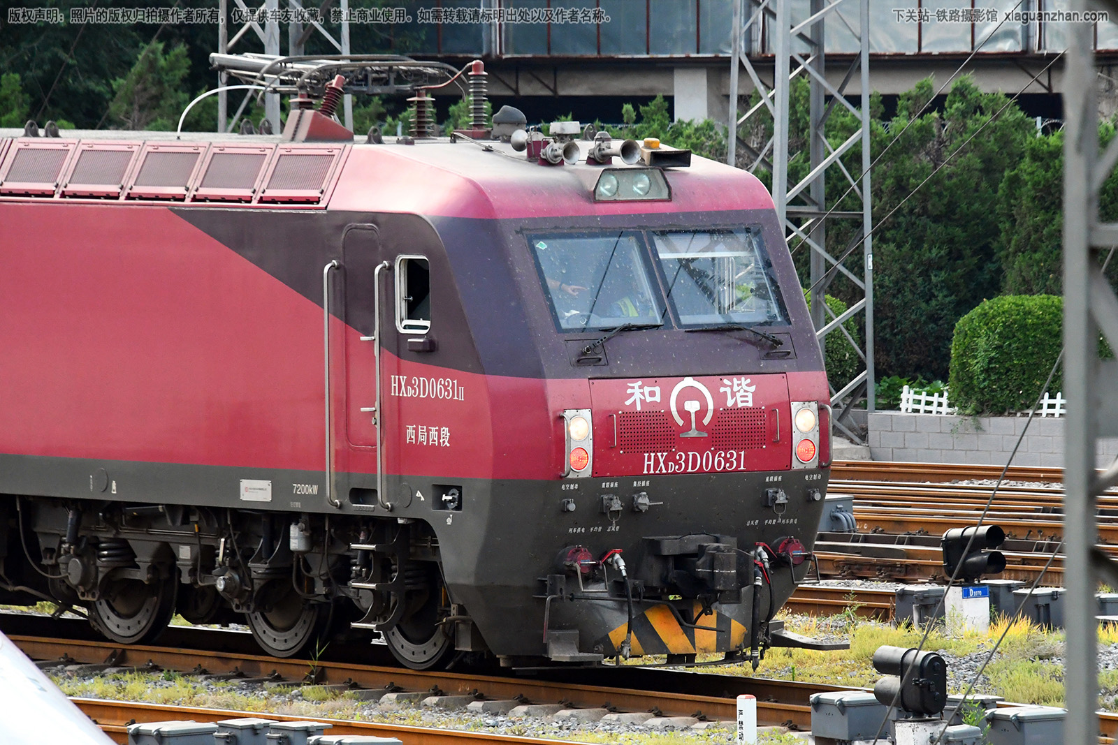 ��г��3D-0631 HXD3D-0631 ��������