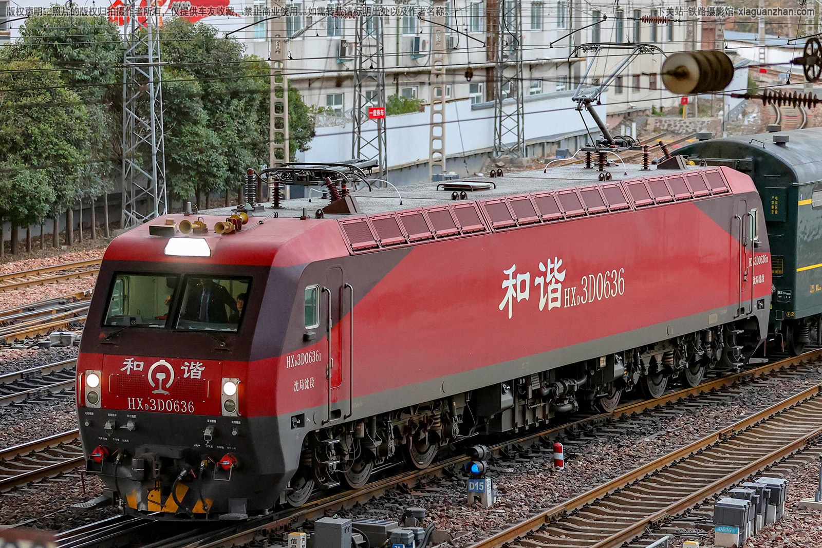 和谐电3D-0636 HXD3D-0636 沈局沈段 和谐电3D-0636 HXD3D-0636 沈局沈段