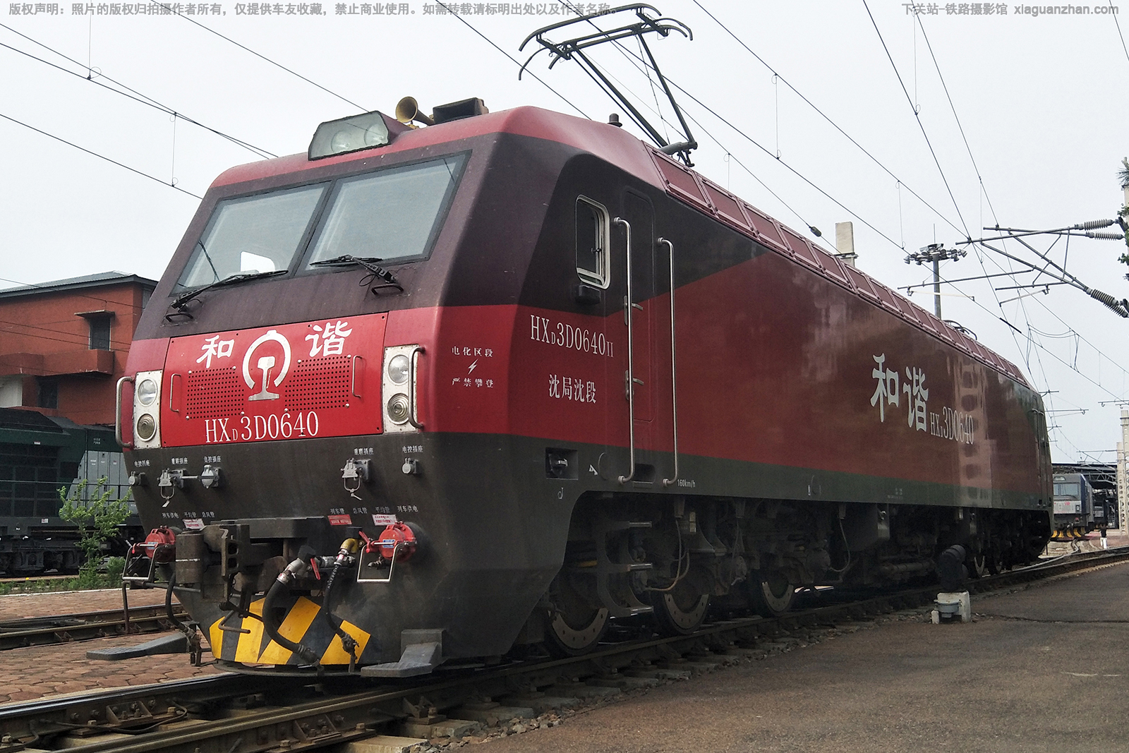 和谐电3D-0640 HXD3D-0640 沈局沈段 和谐电3D-0640 HXD3D-0640 沈局沈段