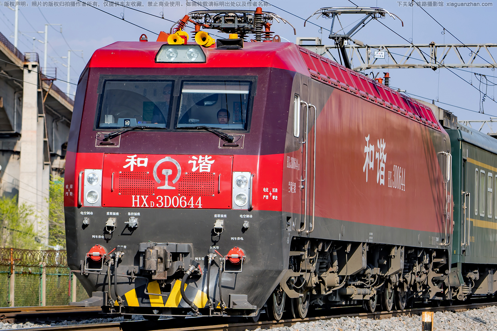 ��г��3D-0644 HXD3D-0644 ��������