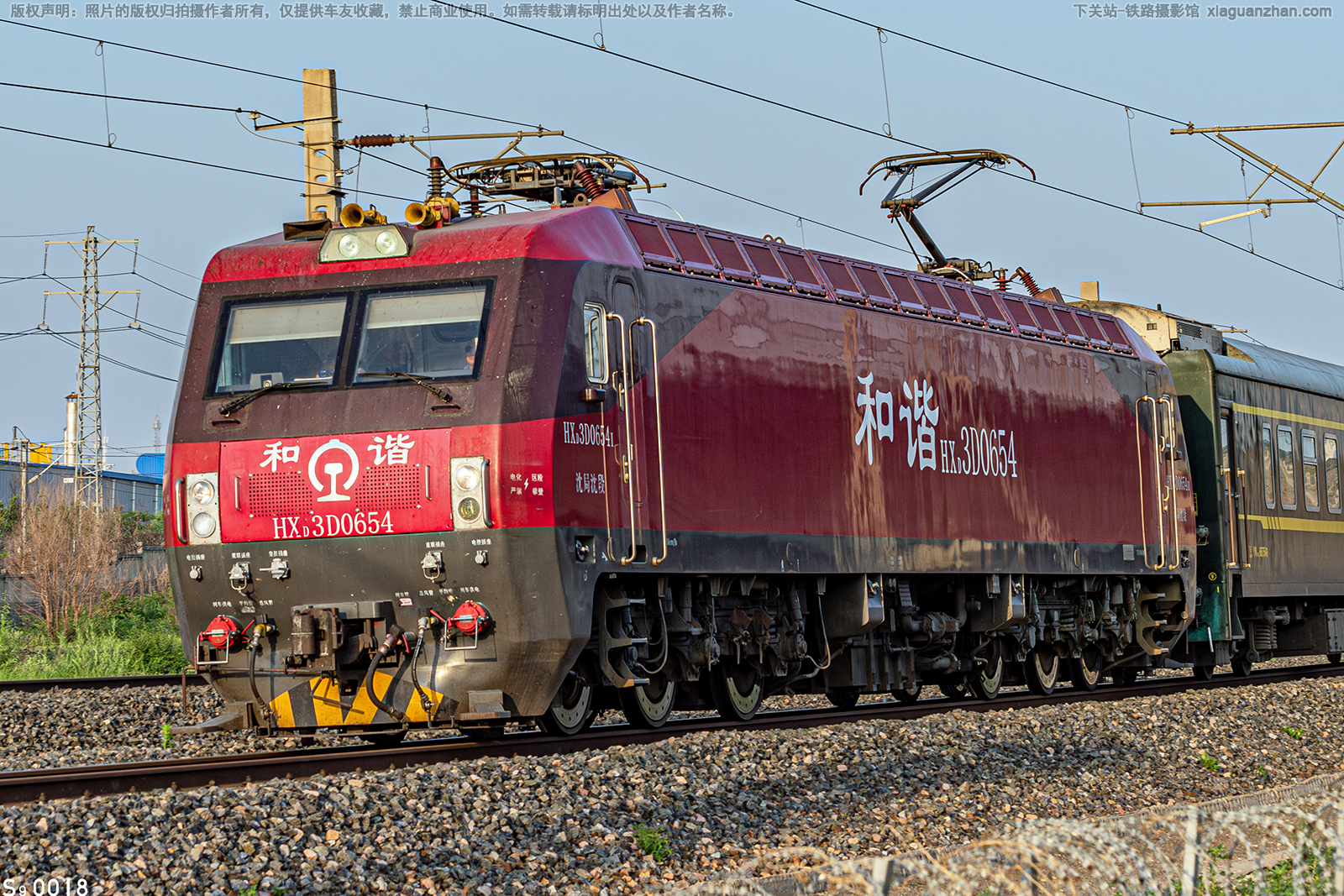 ��г��3D-0654 HXD3D-0654 ������