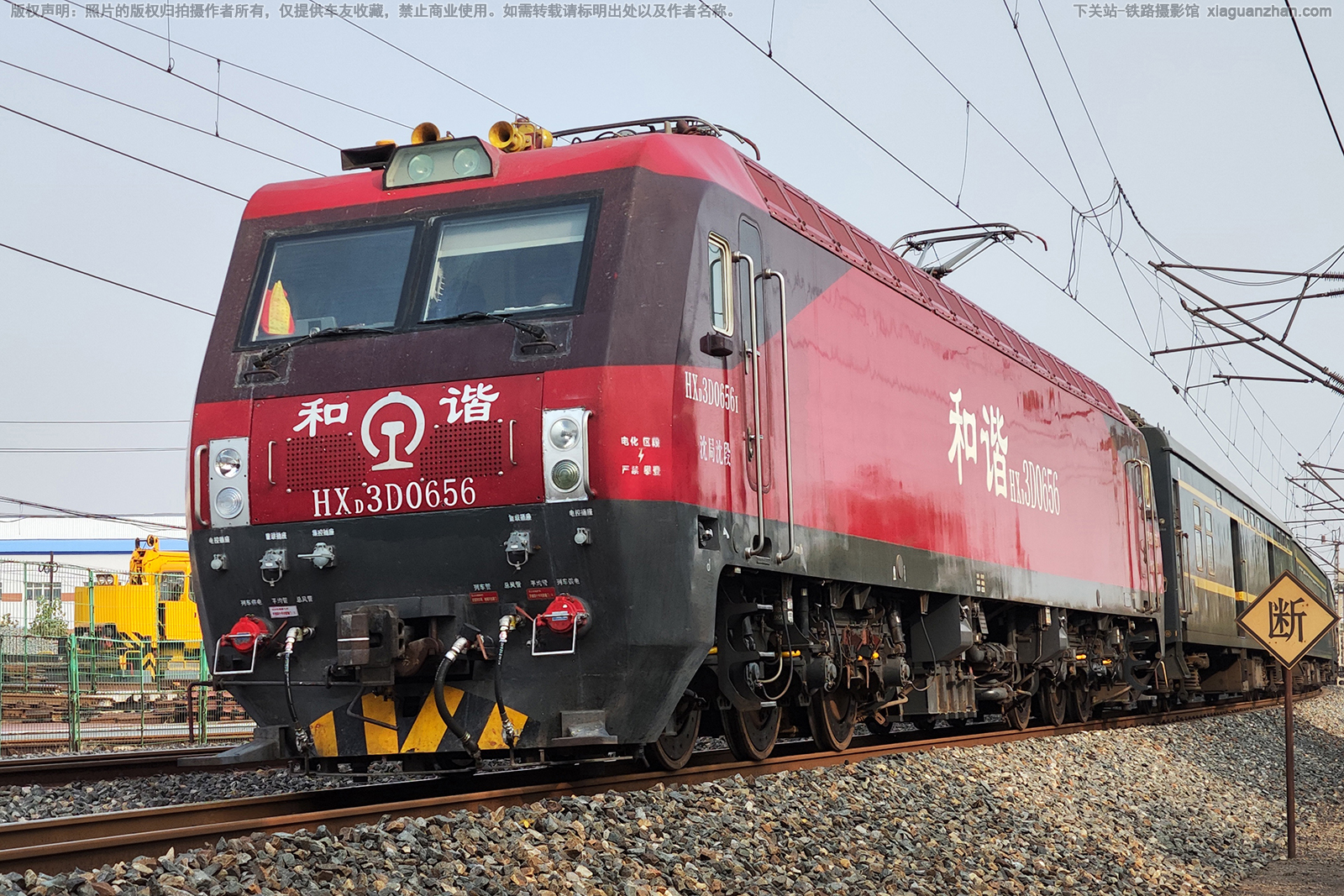 和谐电3D-0656 HXD3D-0656 沈局沈段 和谐电3D-0656 HXD3D-0656 沈局沈段