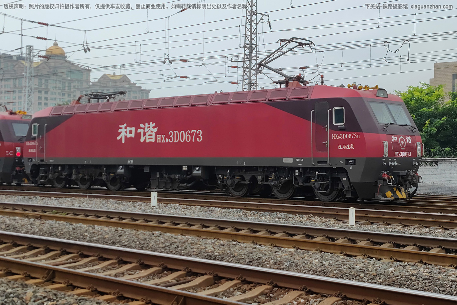 和谐电3D-0673 HXD3D-0673 沈局沈段 和谐电3D-0673 HXD3D-0673 沈局沈段