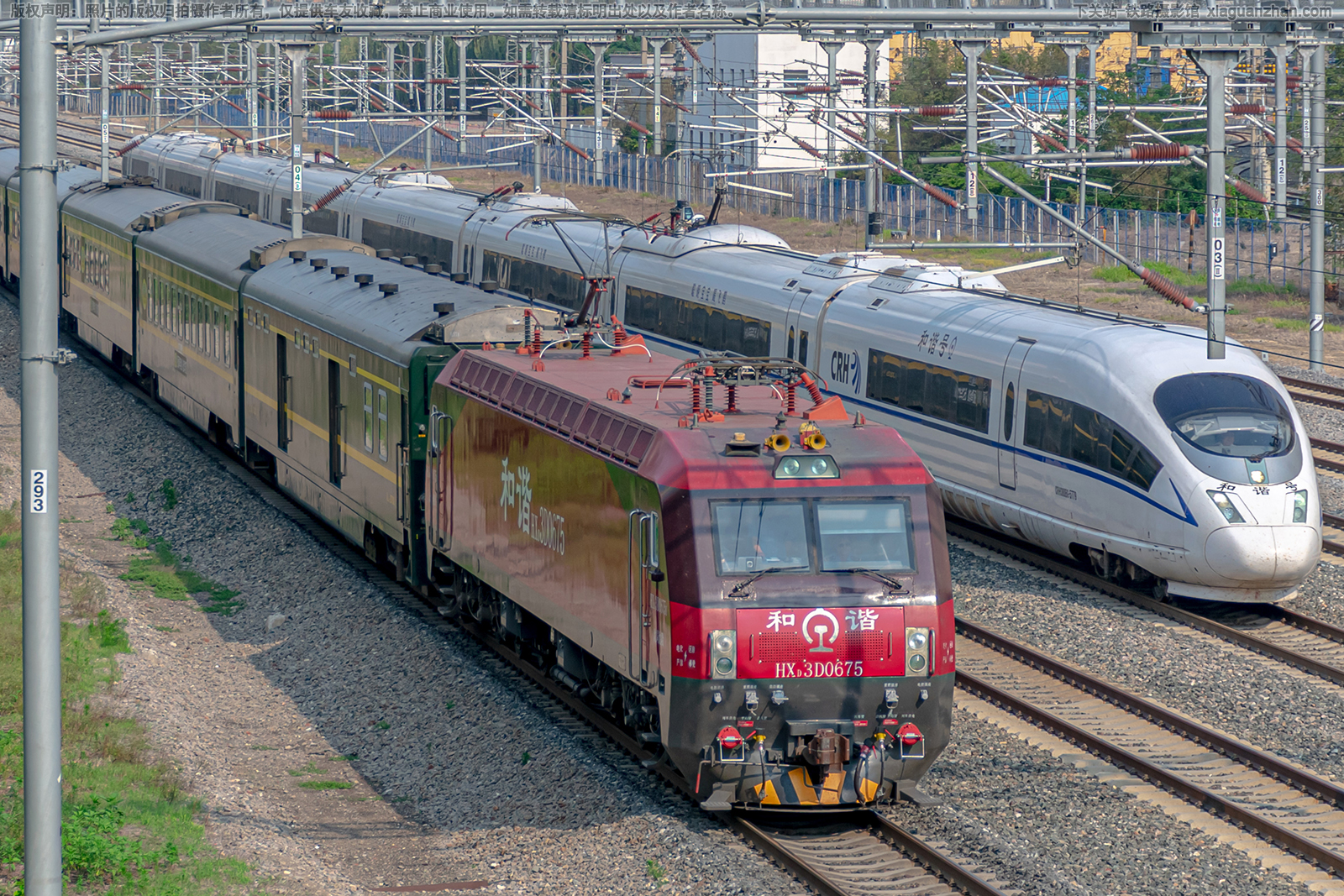 和谐电3D-0675 HXD3D-0675 沈局沈段 和谐电3D-0675 HXD3D-0675 沈局沈段