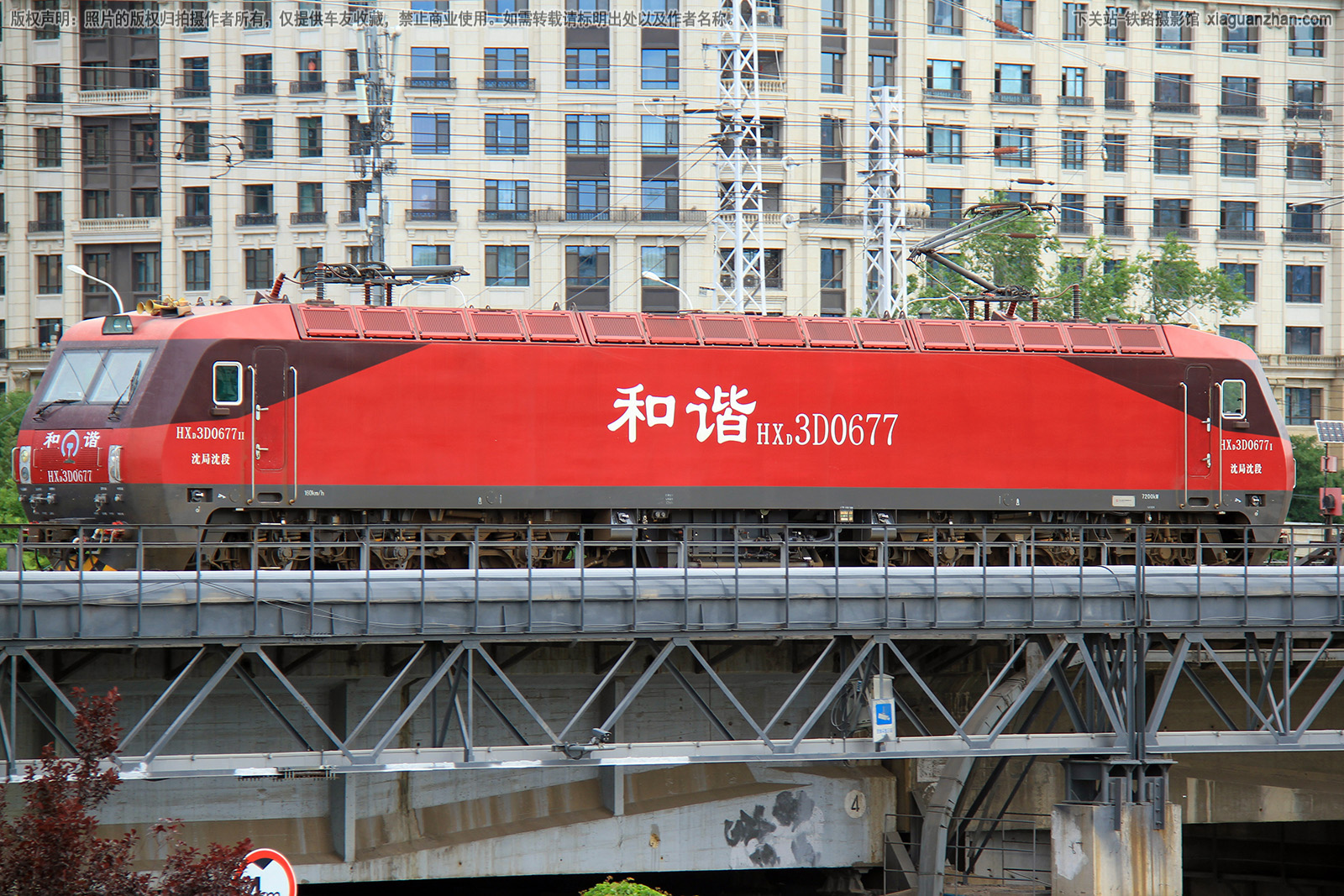 ��г��3D-0677 HXD3D-0677 ������