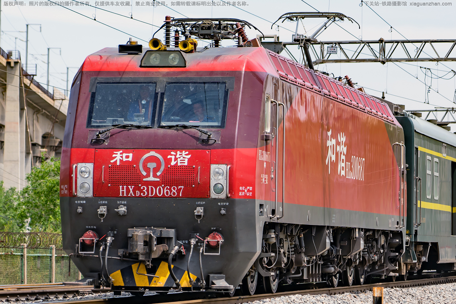 和谐电3D-0687 HXD3D-0687 兰局兰段 和谐电3D-0687 HXD3D-0687 兰局兰段