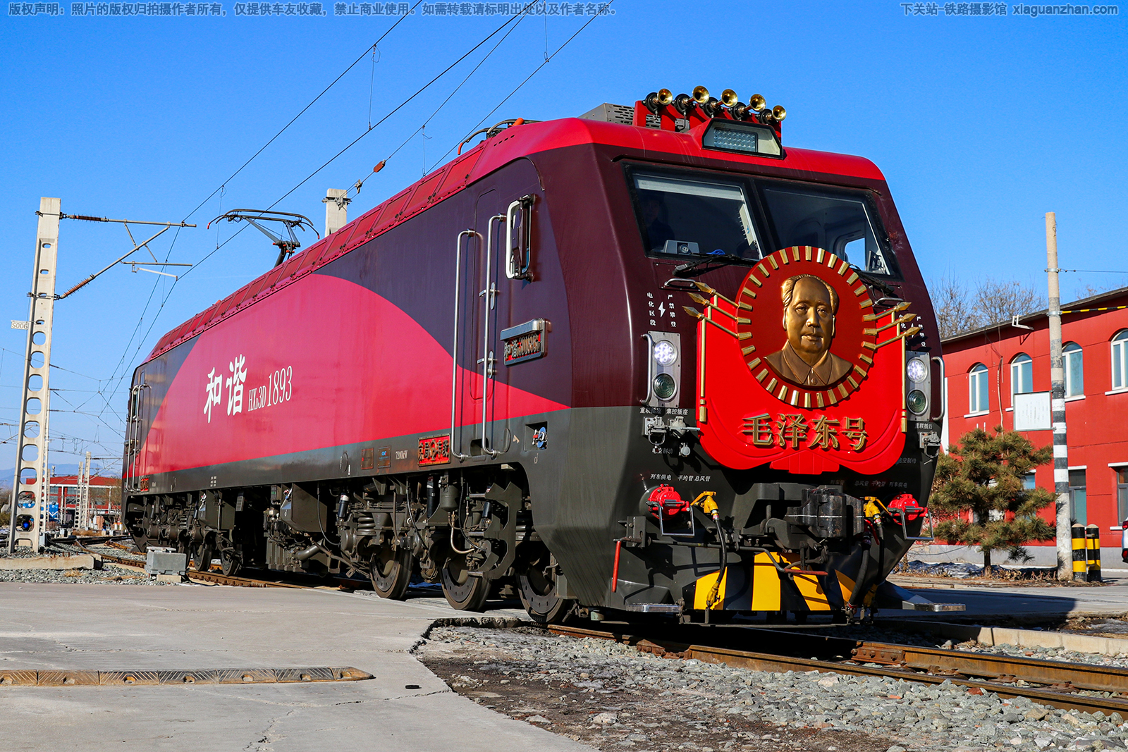 和谐电3D-1893 HXD3D-1893 京局丰段 毛泽东号 和谐电3D-1893 HXD3D-1893 京局丰段 毛泽东号