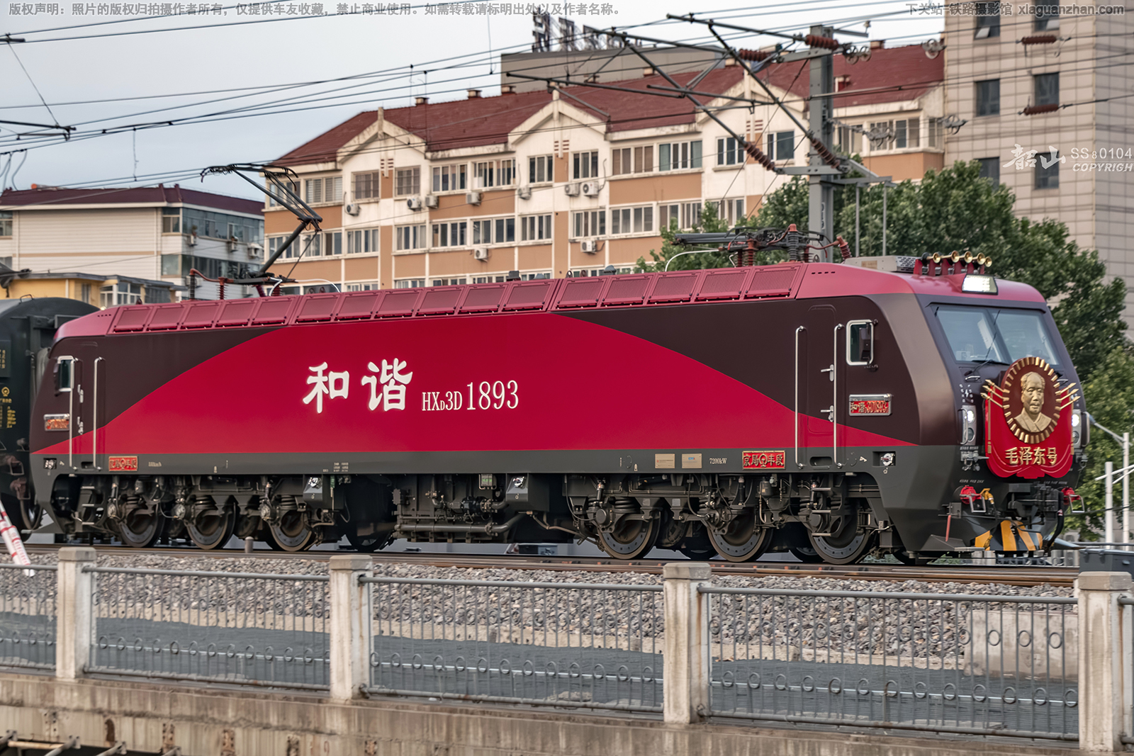 ��г��3D-1893 HXD3D-1893 ���ַ��