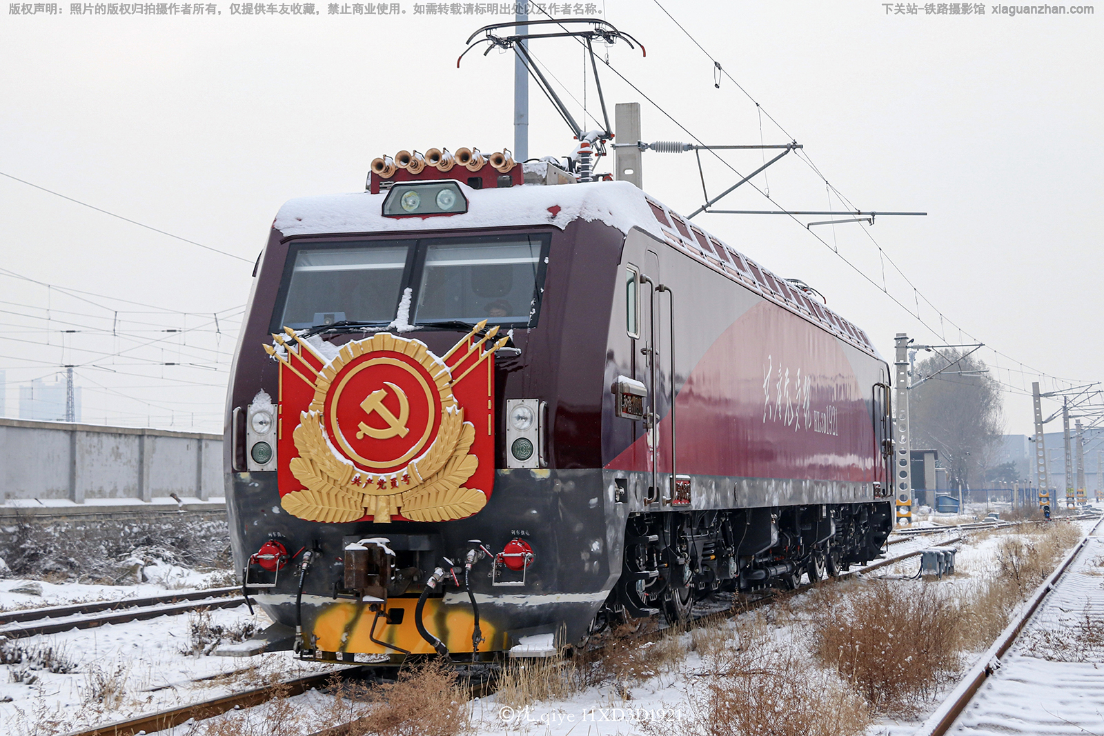 ��г��3D-1921 HXD3D-1921 ������