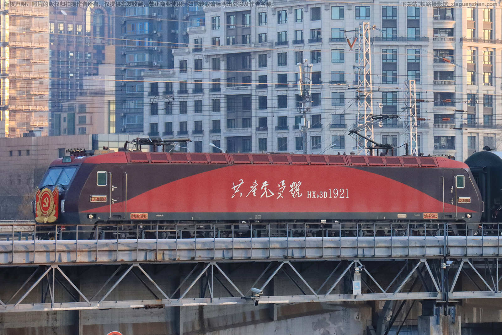 ��г��3D-1921 HXD3D-1921 ������