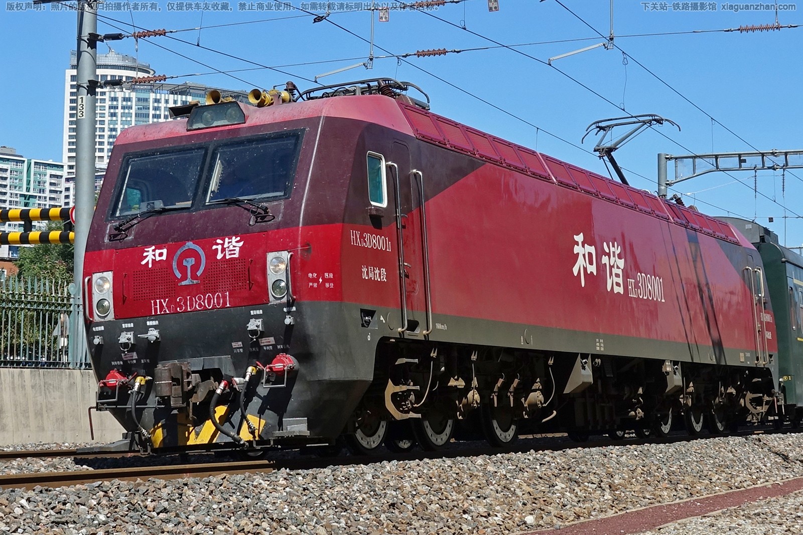 ��г��3D-8001 HXD3D-8001 ������