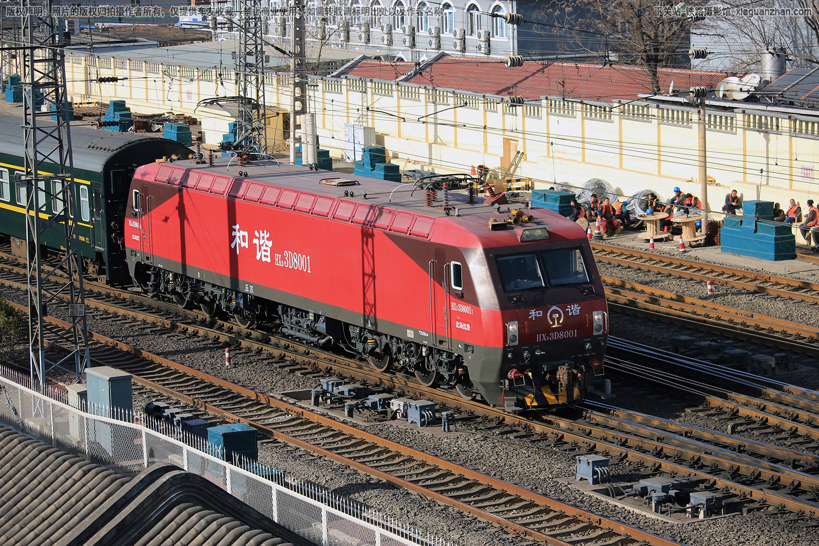 和谐电3D-8001 HXD3D-8001 沈局沈段 和谐电3D-8001 HXD3D-8001 沈局沈段