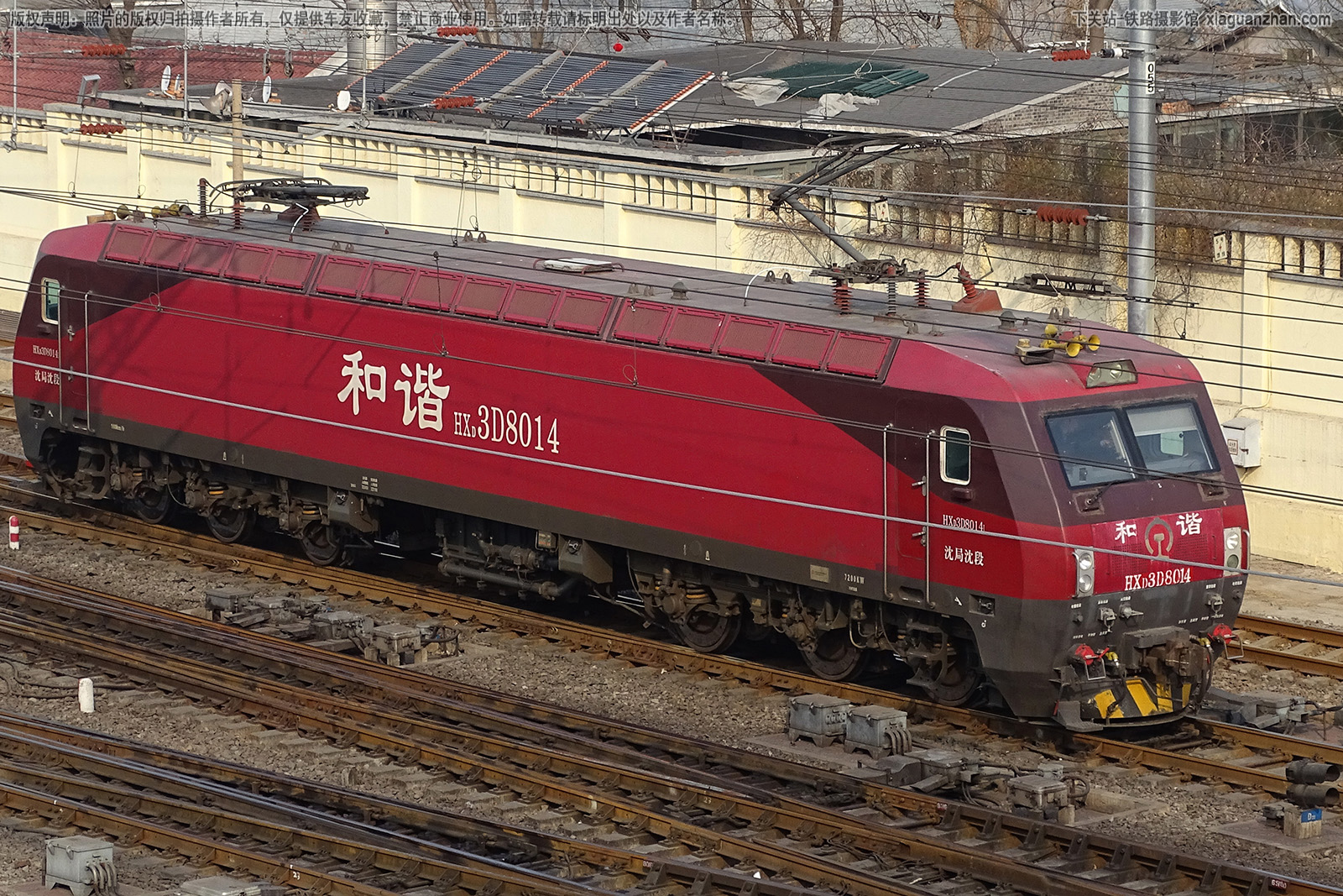 和谐电3D-8014 HXD3D-8014 沈局沈段 和谐电3D-8014 HXD3D-8014 沈局沈段