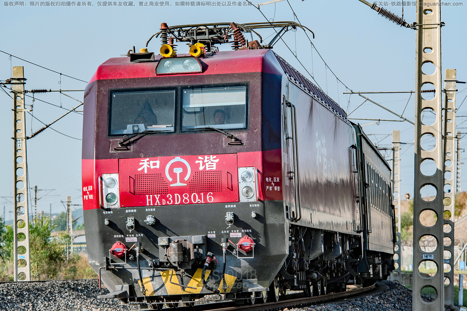 和谐电3D-8016 HXD3D-8016 沈局沈段 和谐电3D-8016 HXD3D-8016 沈局沈段