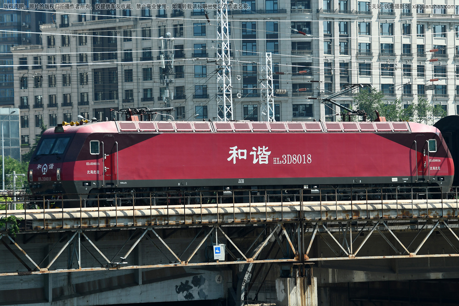 和谐电3D-8018 HXD3D-8018 沈局沈段 和谐电3D-8018 HXD3D-8018 沈局沈段