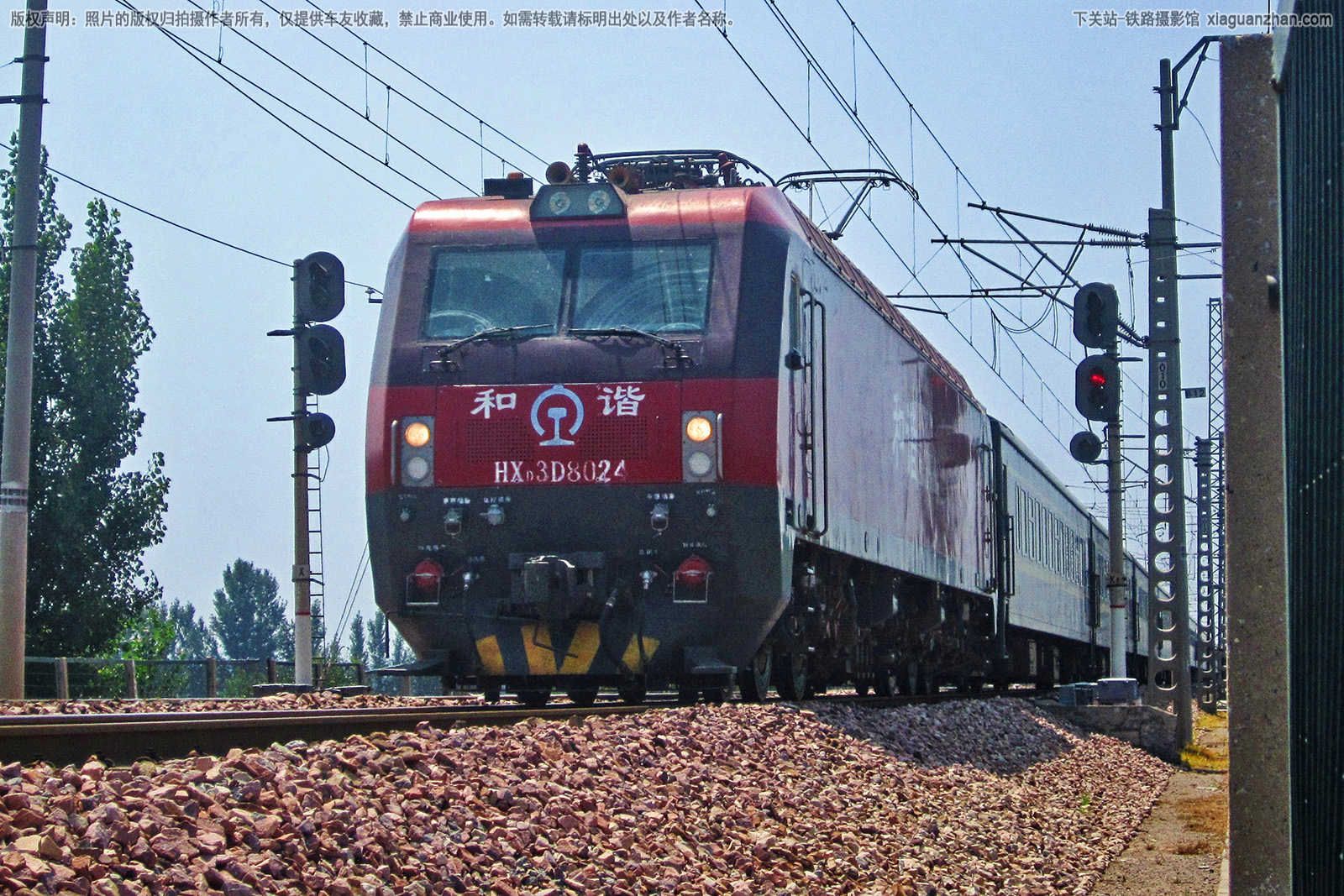 和谐电3D-8024 HXD3D-8024 沈局沈段 和谐电3D-8024 HXD3D-8024 沈局沈段