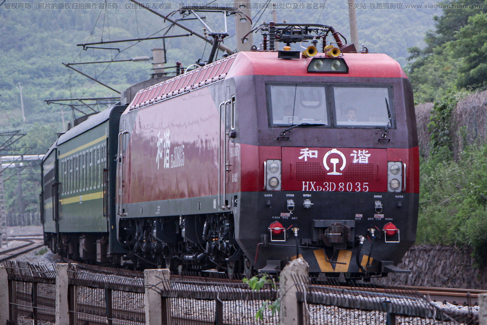 和谐电3D-8035 HXD3D-8035 沈局沈段 ※ 和谐电3D-8035 HXD3D-8035 沈局沈段 ※