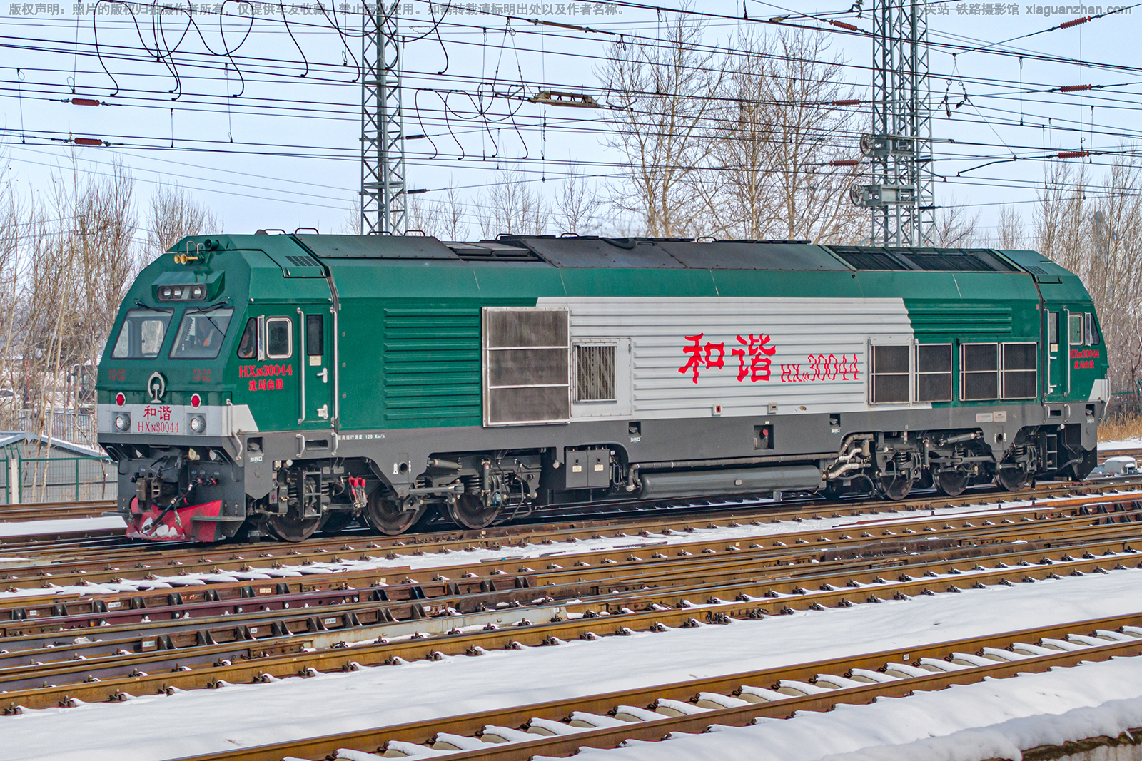 ��г��3-0044 HXN3-0044 ��ְ׶�