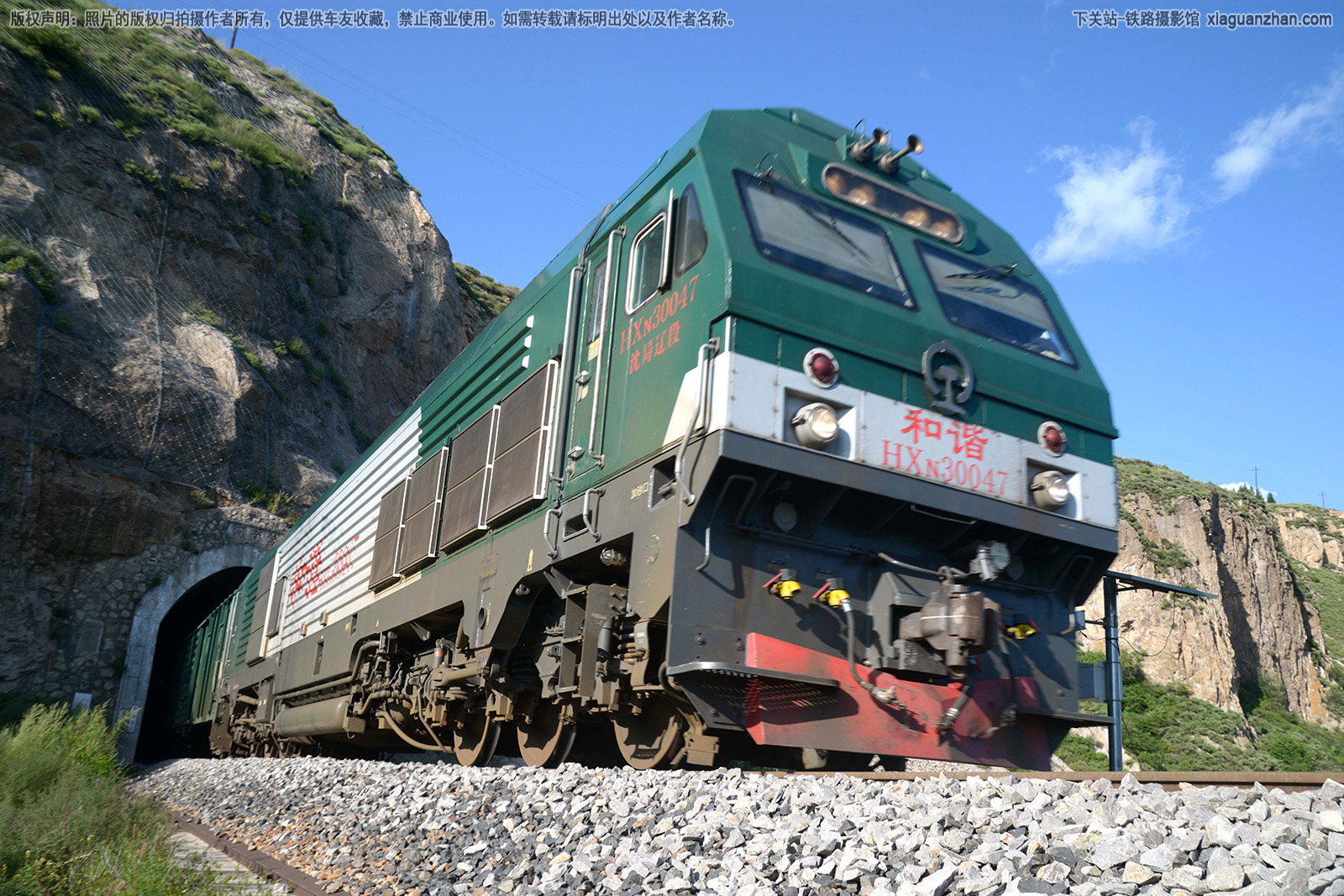 和谐内3-0047 HXN3-0047 沈局辽段 和谐内3-0047 HXN3-0047 沈局辽段