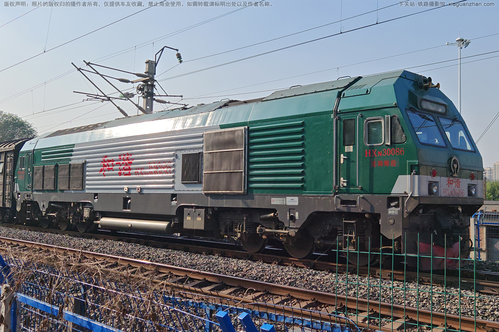 和谐内3-0086 HXN3-0086 沈局梅段 和谐内3-0086 HXN3-0086 沈局梅段