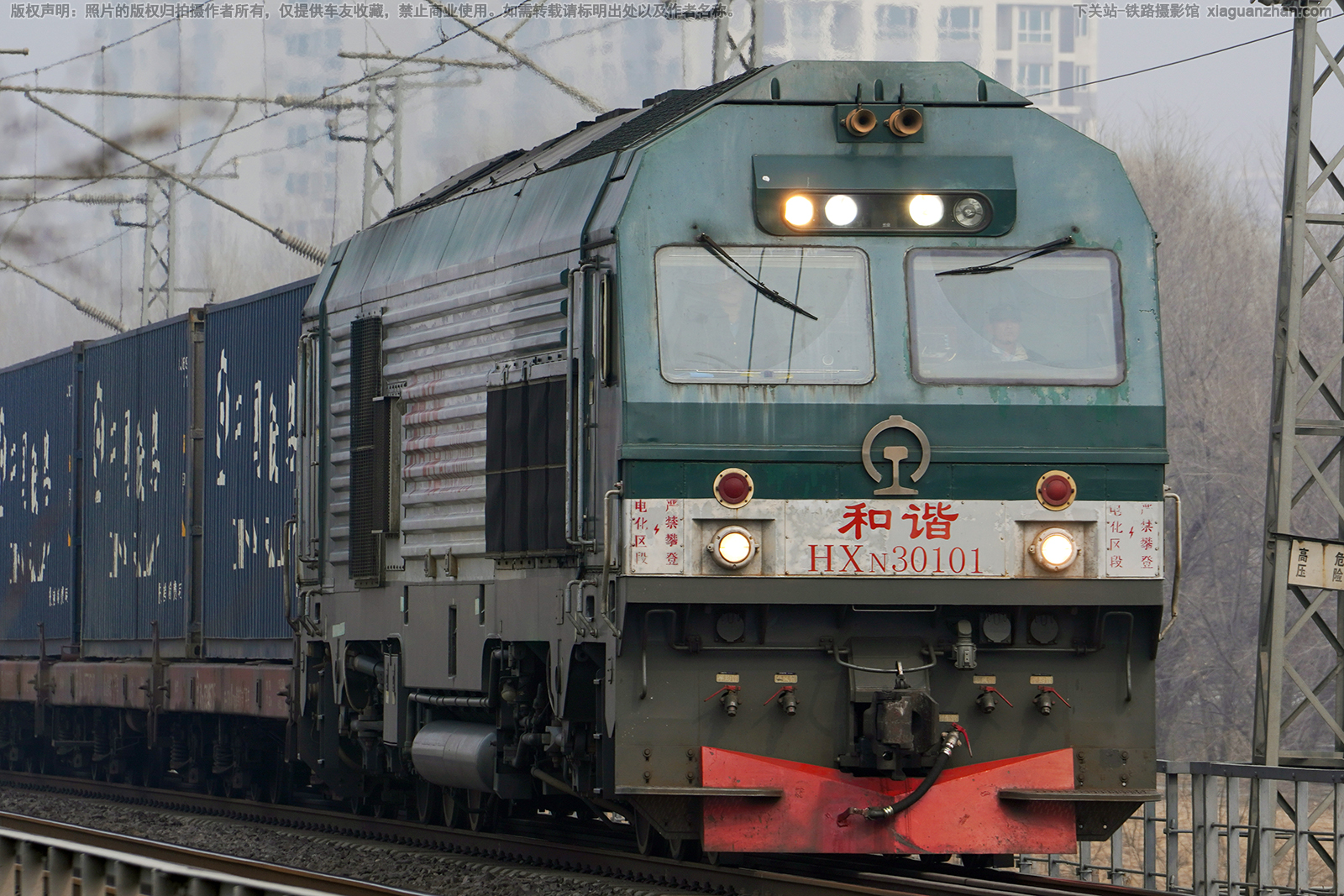 和谐内3-0101 HXN3-0101 京局怀段 和谐内3-0101 HXN3-0101 京局怀段