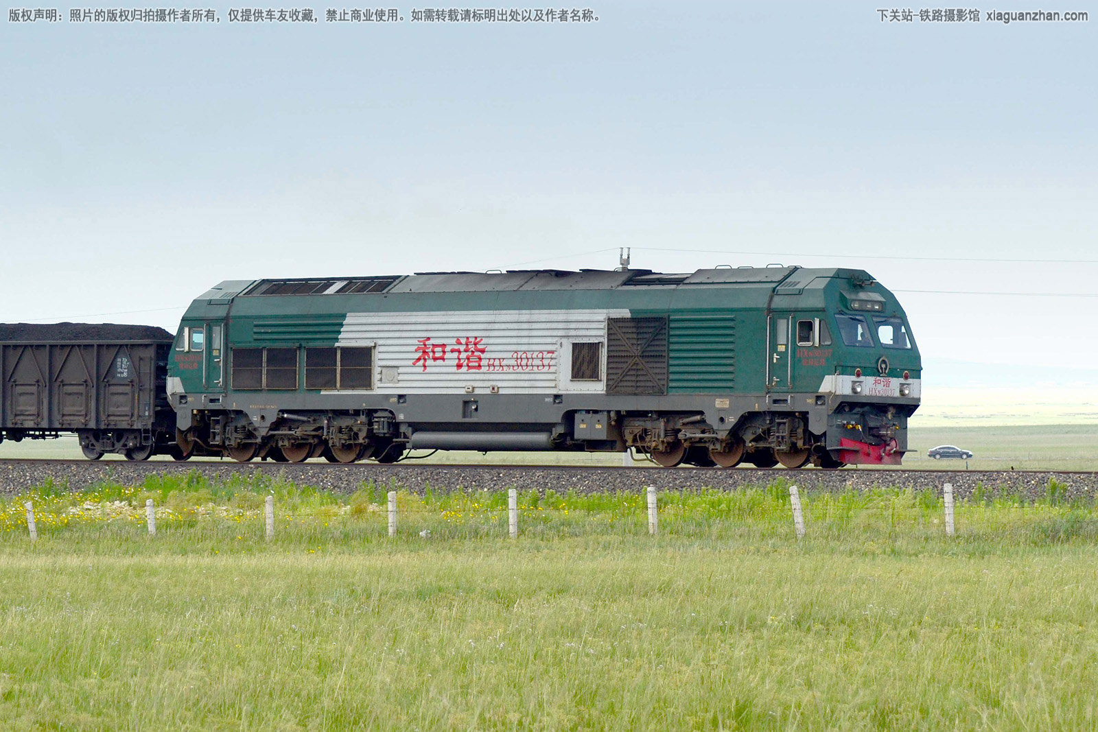 ��г��3-0137 HXN3-0137 ����ɶ�