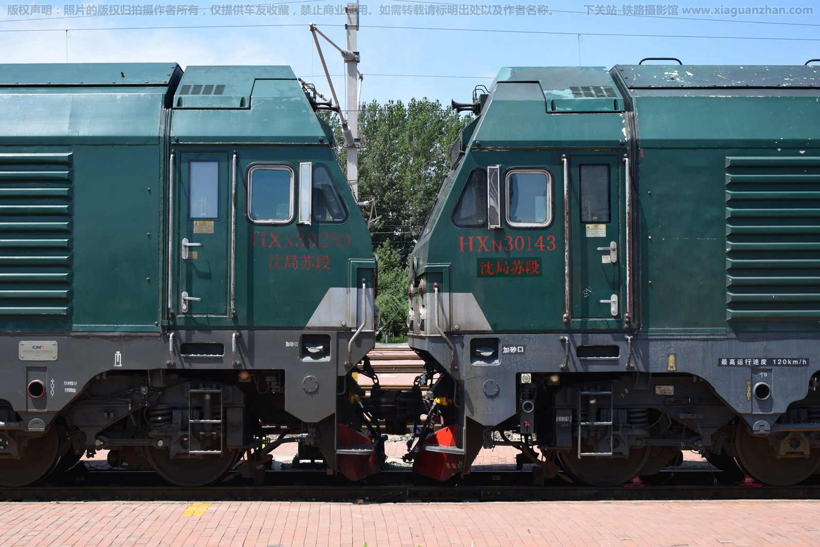 和谐内3-0143 HXN3-0143 沈局苏段 和谐内3-0143 HXN3-0143 沈局苏段