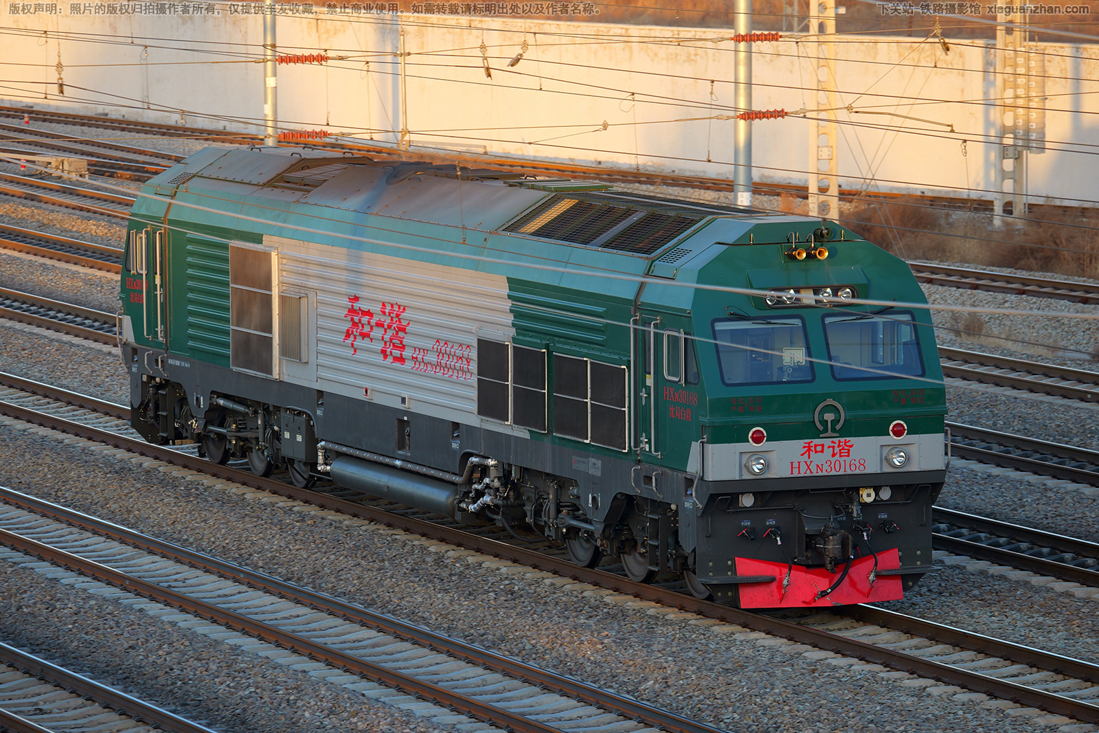 ��г��3-0168 HXN3-0168 ��ְ׶�