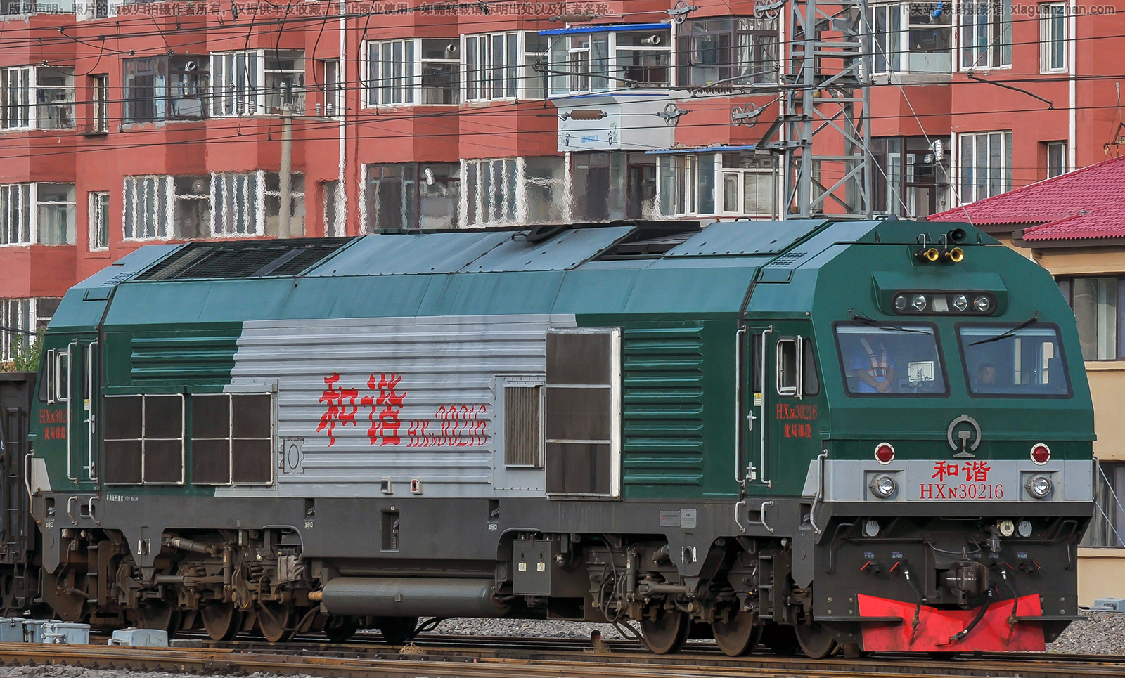 ��г��3-0216 HXN3-0216 ��ֽ���