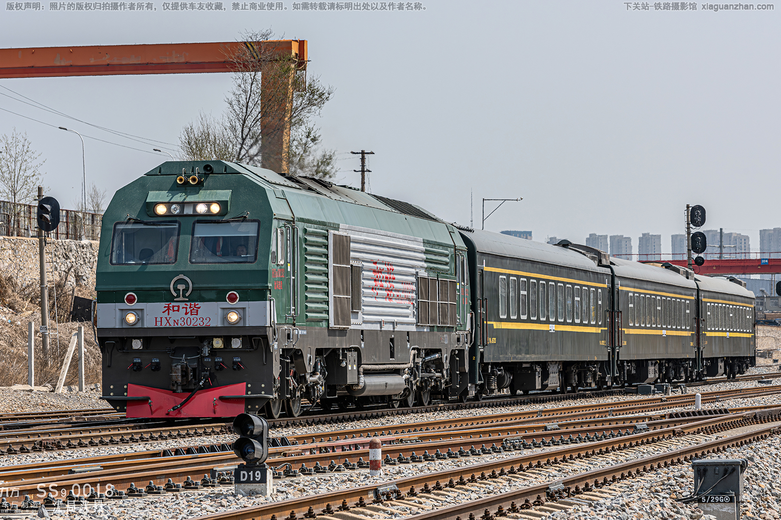 和谐内3-0232 HXN3-0232 沈局连段 和谐内3-0232 HXN3-0232 沈局连段