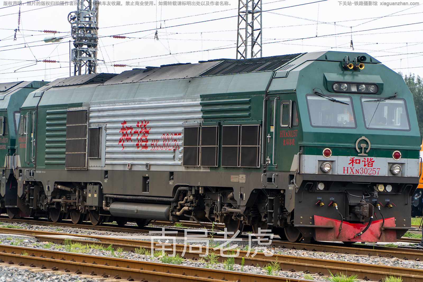 ��г��3-0257 HXN3-0257 ����ն�