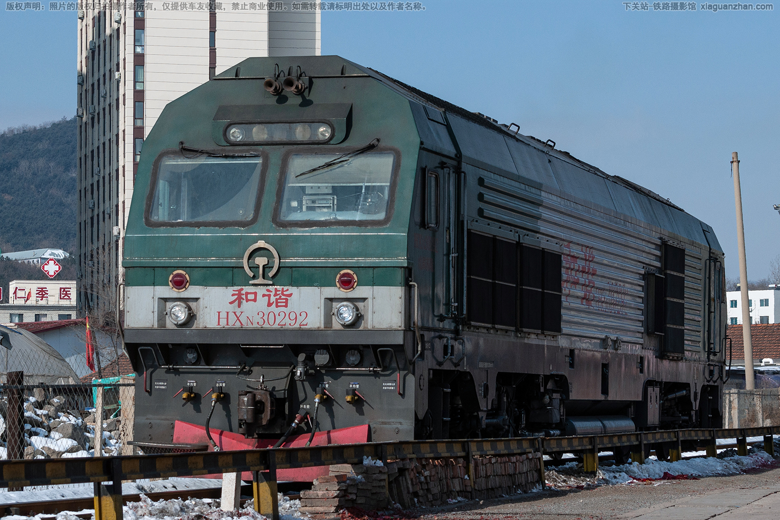 和谐内3-0292 HXN3-0292 沈局苏段 和谐内3-0292 HXN3-0292 沈局苏段