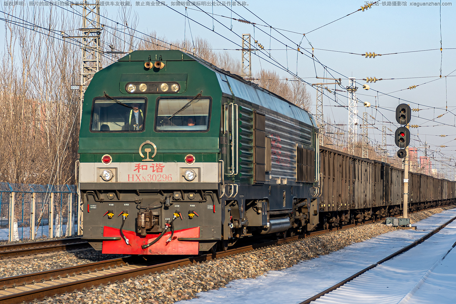 和谐内3-0296 HXN3-0296 沈局苏段 和谐内3-0296 HXN3-0296 沈局苏段