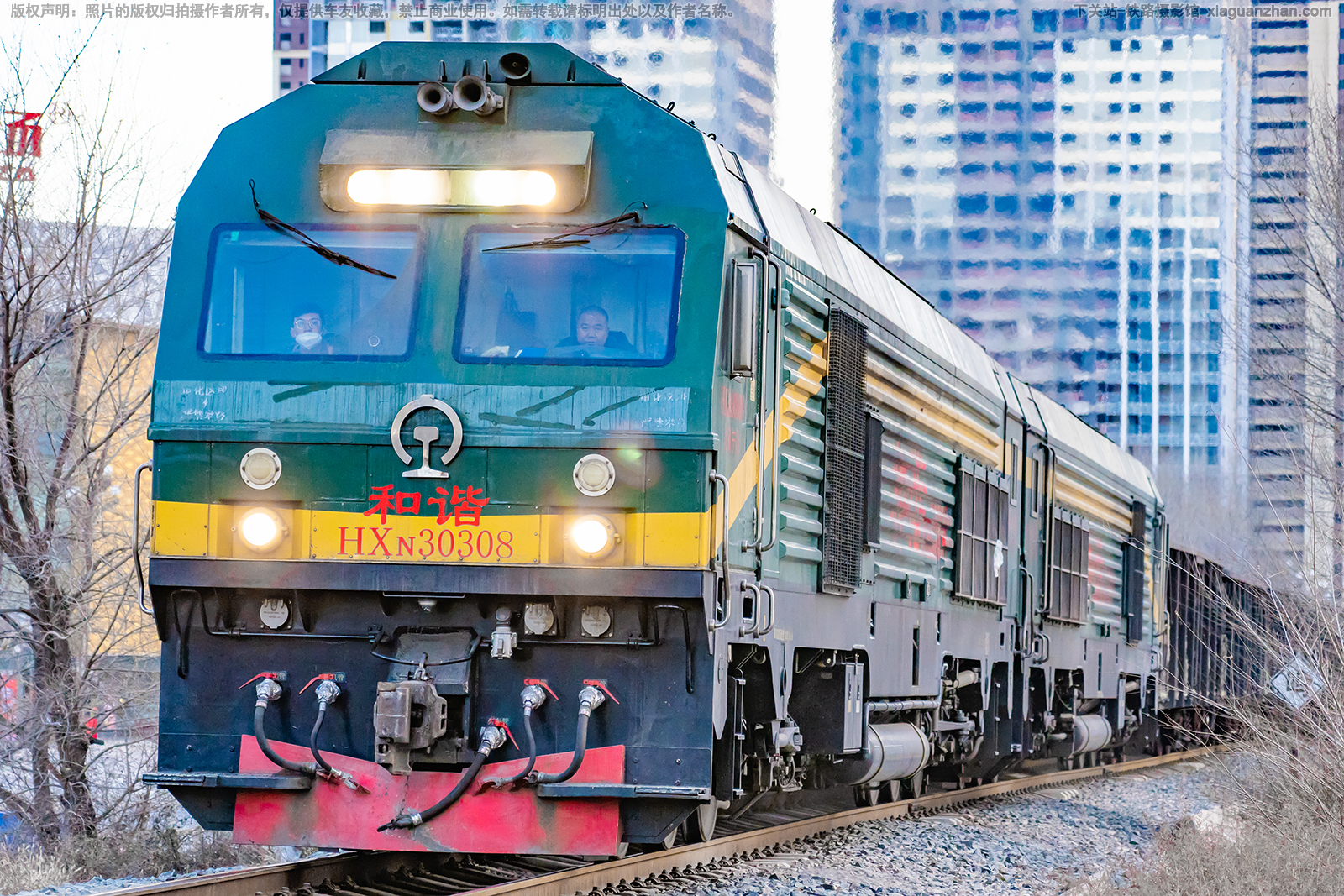 和谐内3-0308 HXN3-0308 青藏宁段 和谐内3-0308 HXN3-0308 青藏宁段