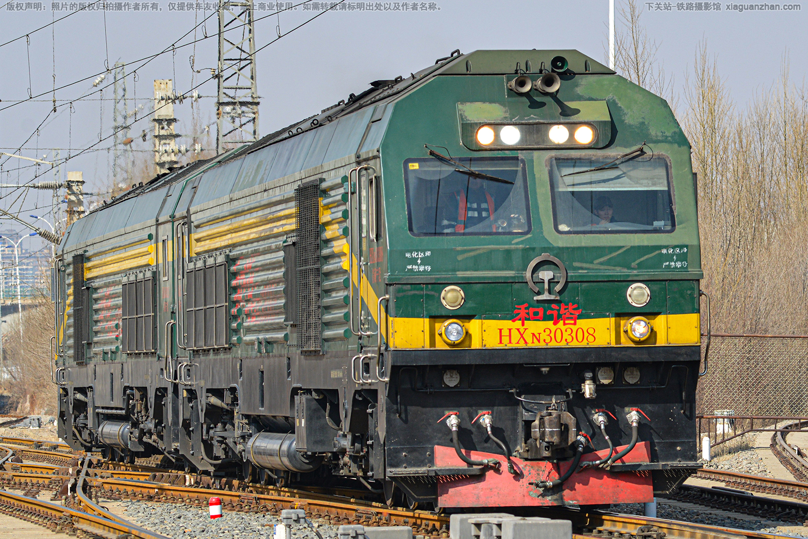 和谐内3-0308 HXN3-0308 青藏宁段 和谐内3-0308 HXN3-0308 青藏宁段