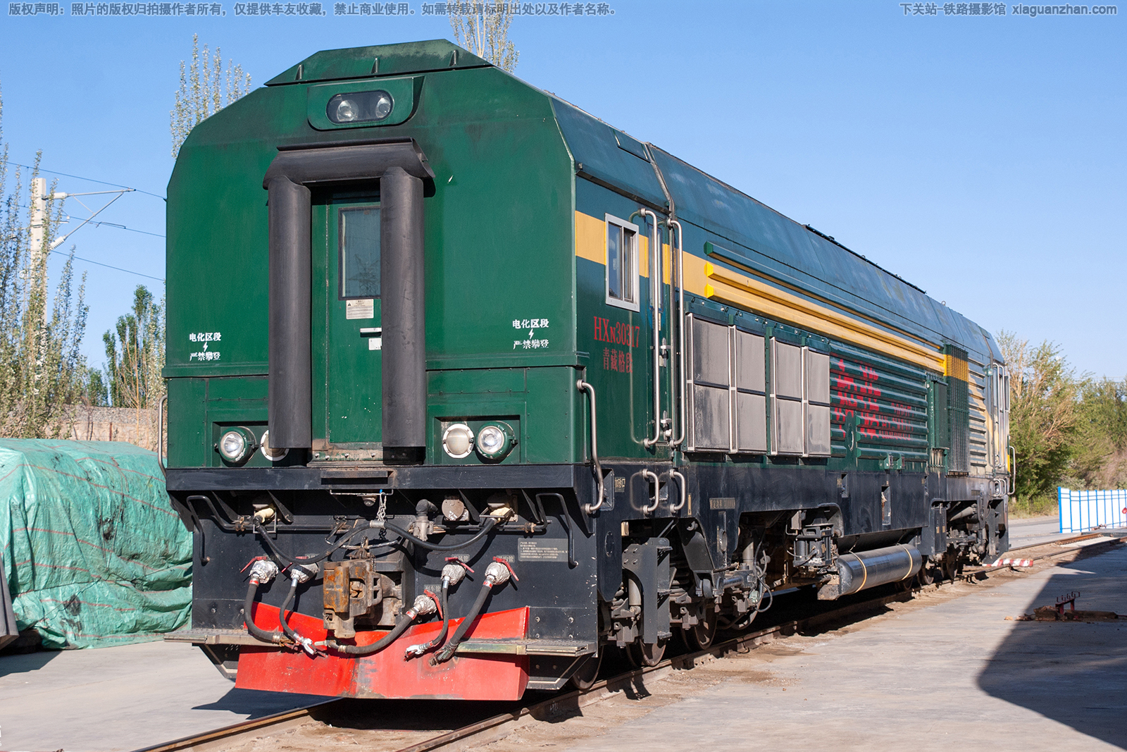 和谐内3-0317 HXN3-0317 青藏格段 和谐内3-0317 HXN3-0317 青藏格段