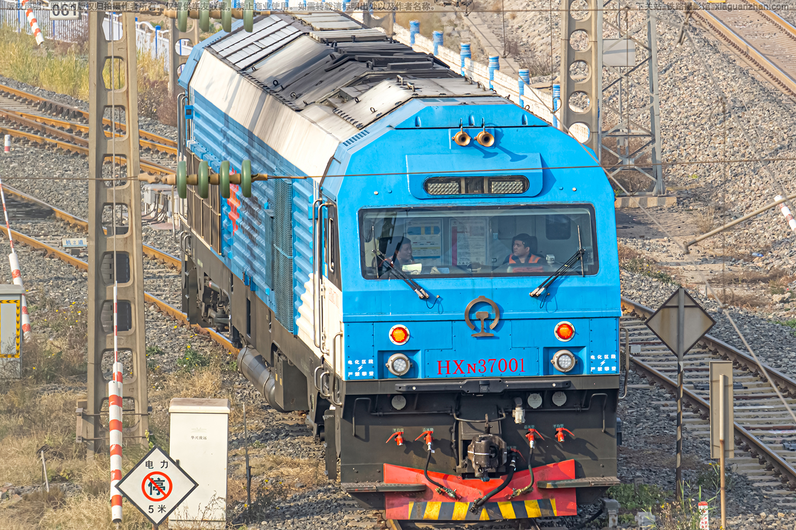 和谐内3-7001 HXN3-7001 国家能源集团 和谐内3-7001 HXN3-7001 国家能源集团