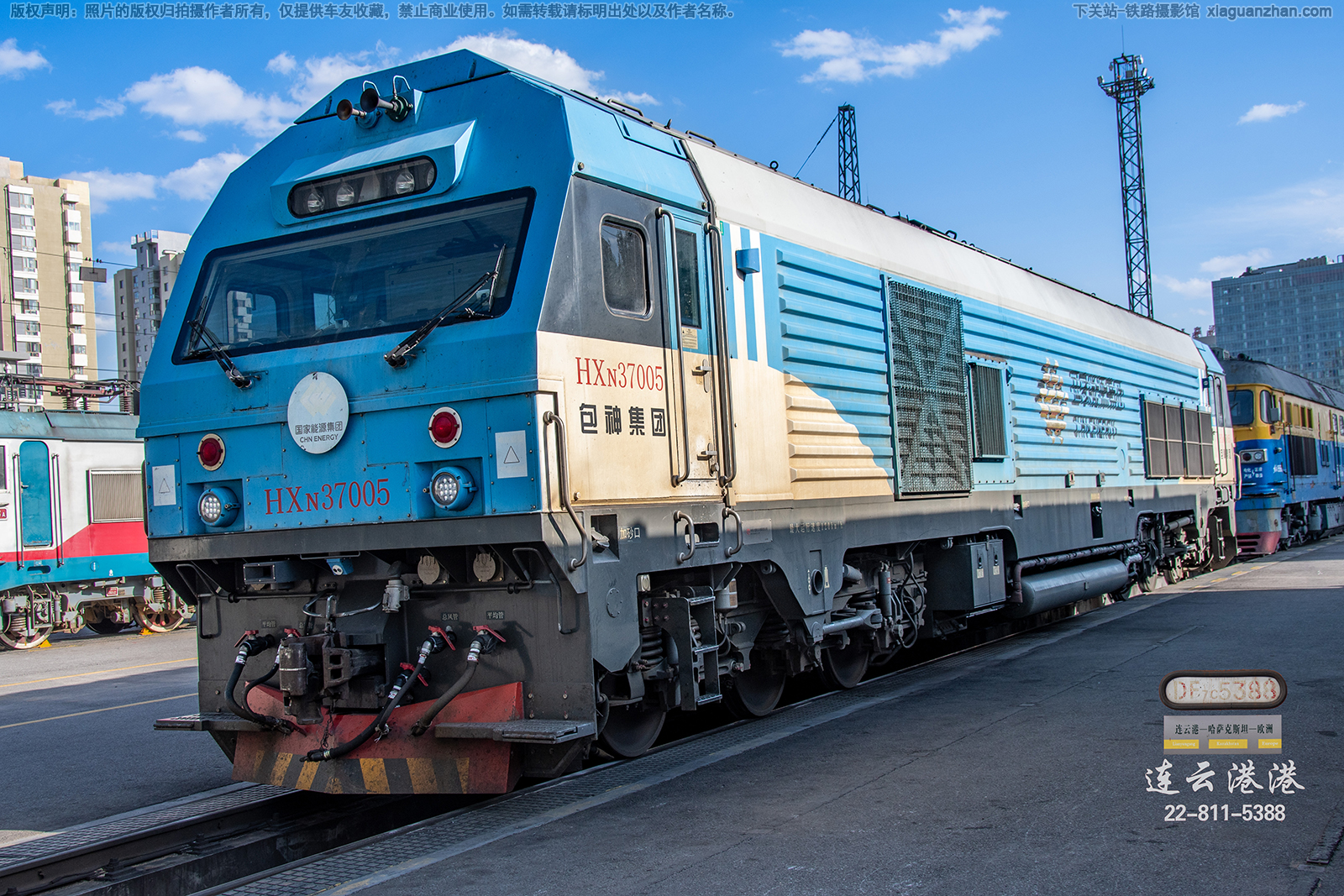 ��г��3-7005 HXN3-7005 ������